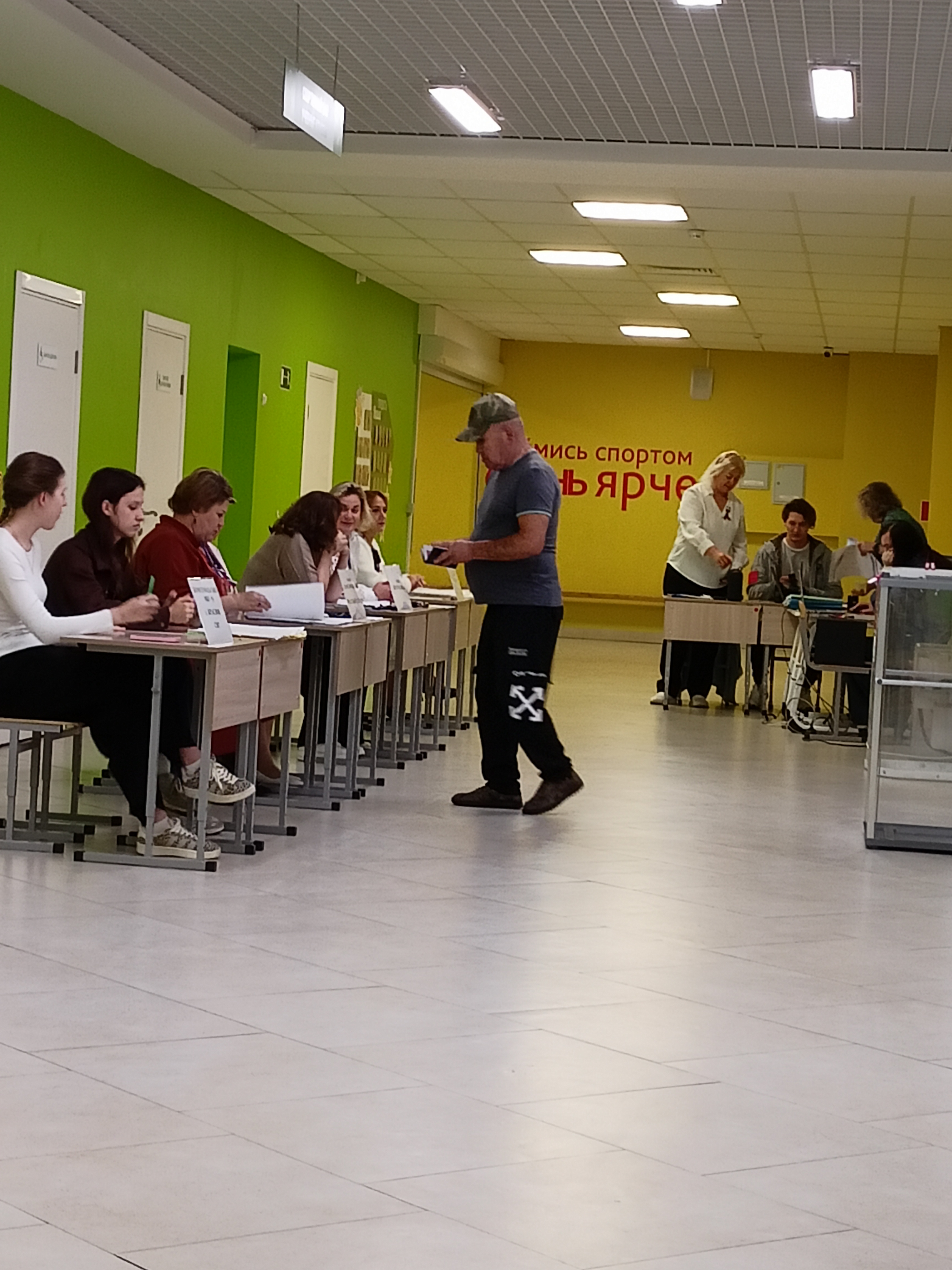 Сообщение — УИК №261, Белгородская область