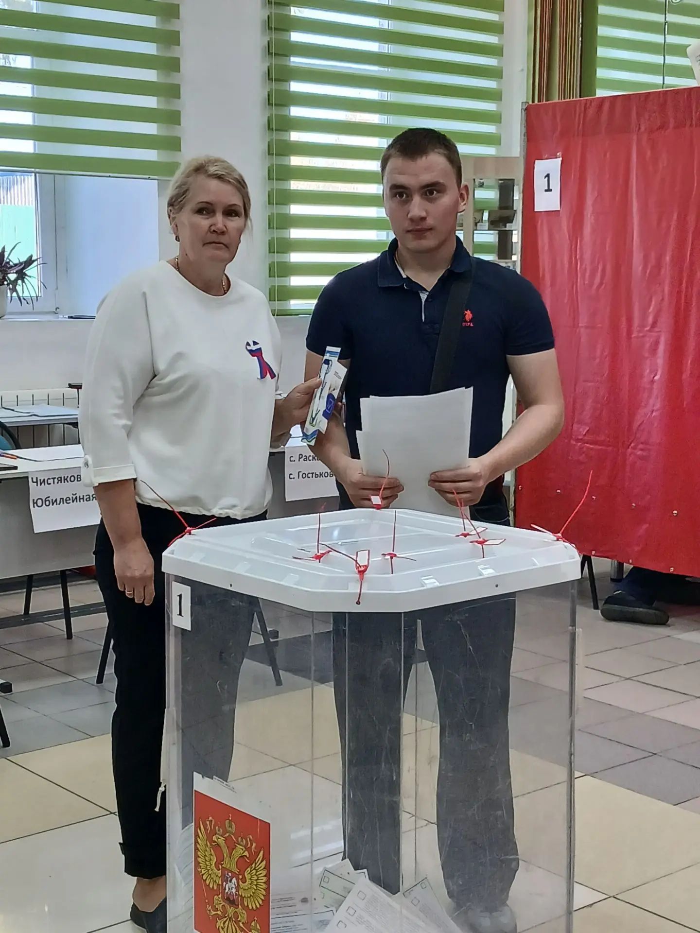 Сообщение — УИК №37, Свердловская область