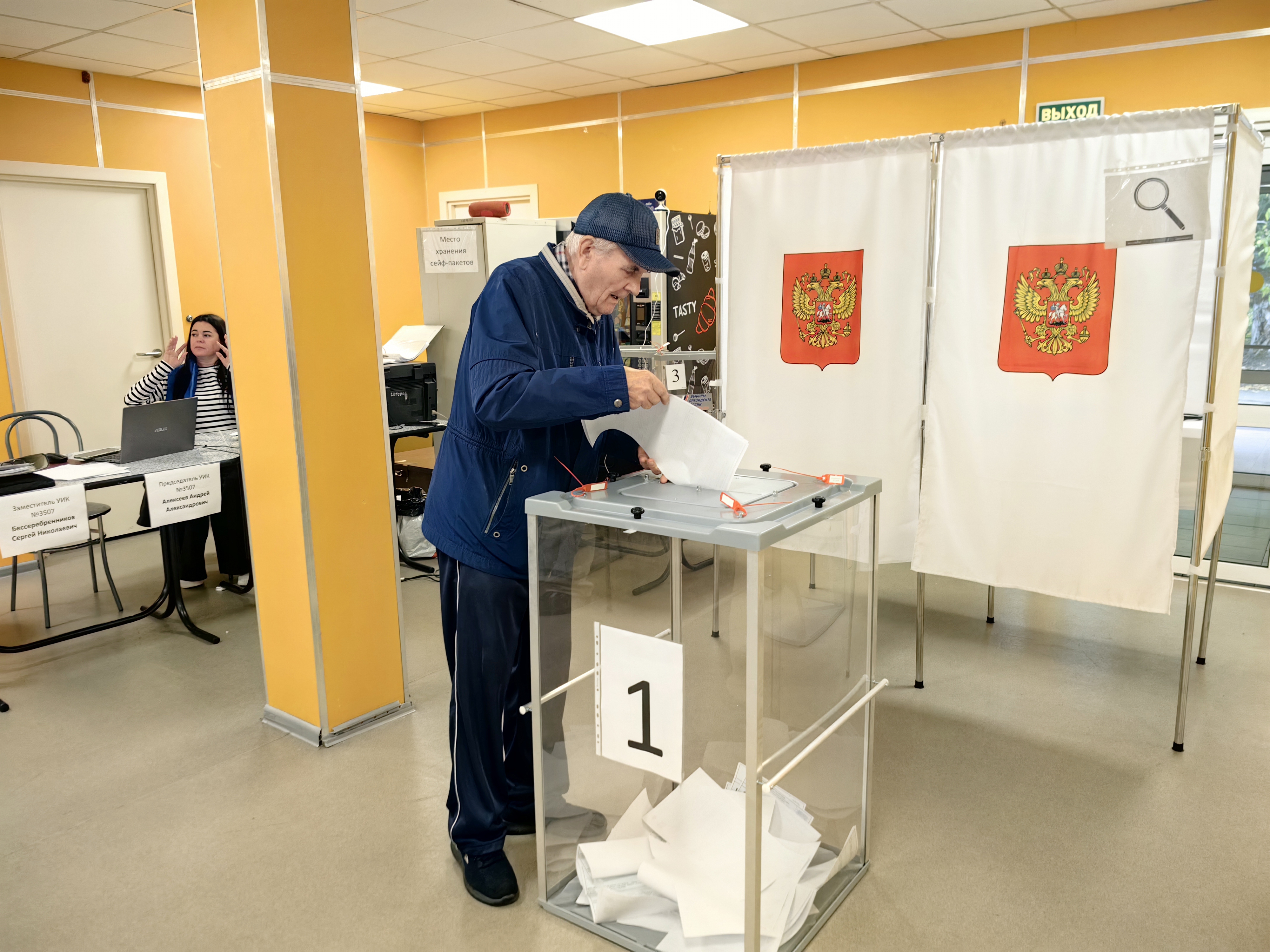 Сообщение — УИК №3507, Московская область