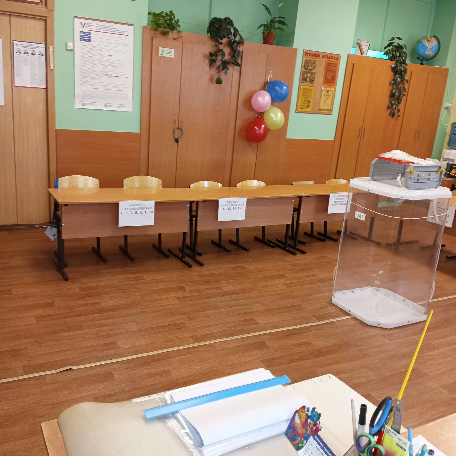 Сообщение наблюдателя — УИК №1199, Нижегородская область