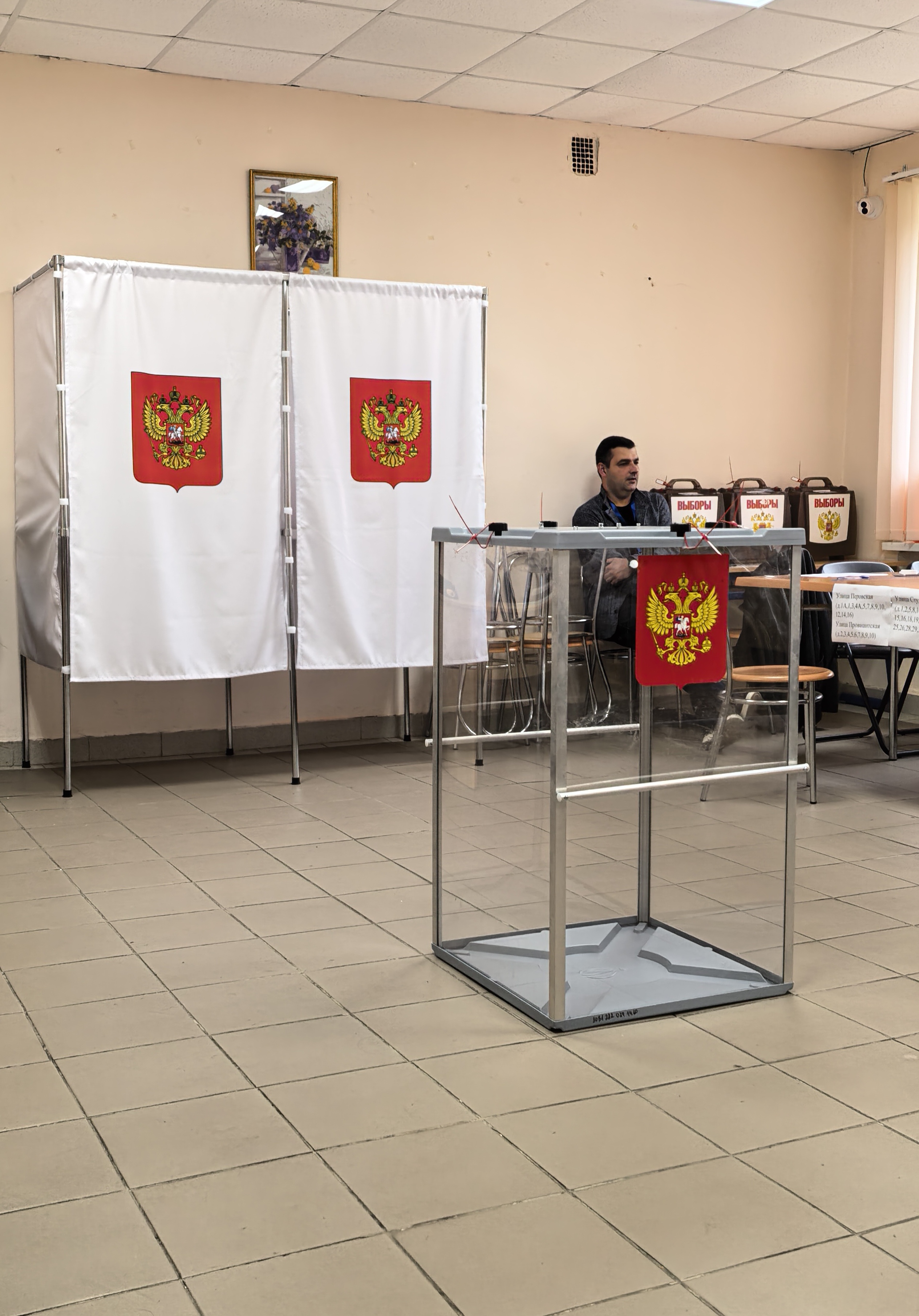 Сообщение — УИК №1578, Московская область