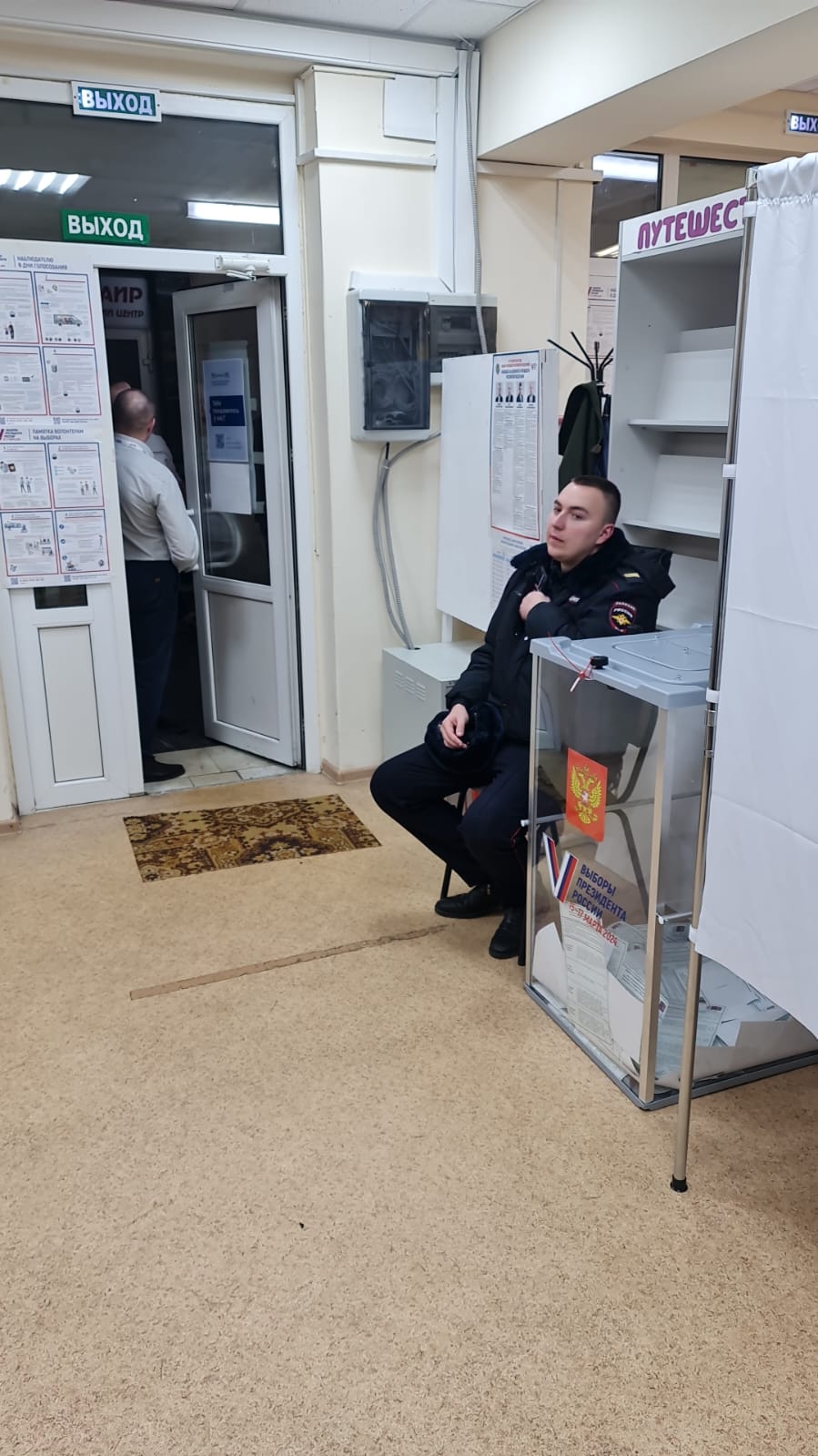 Сообщение наблюдателя — УИК №3749, Московская область