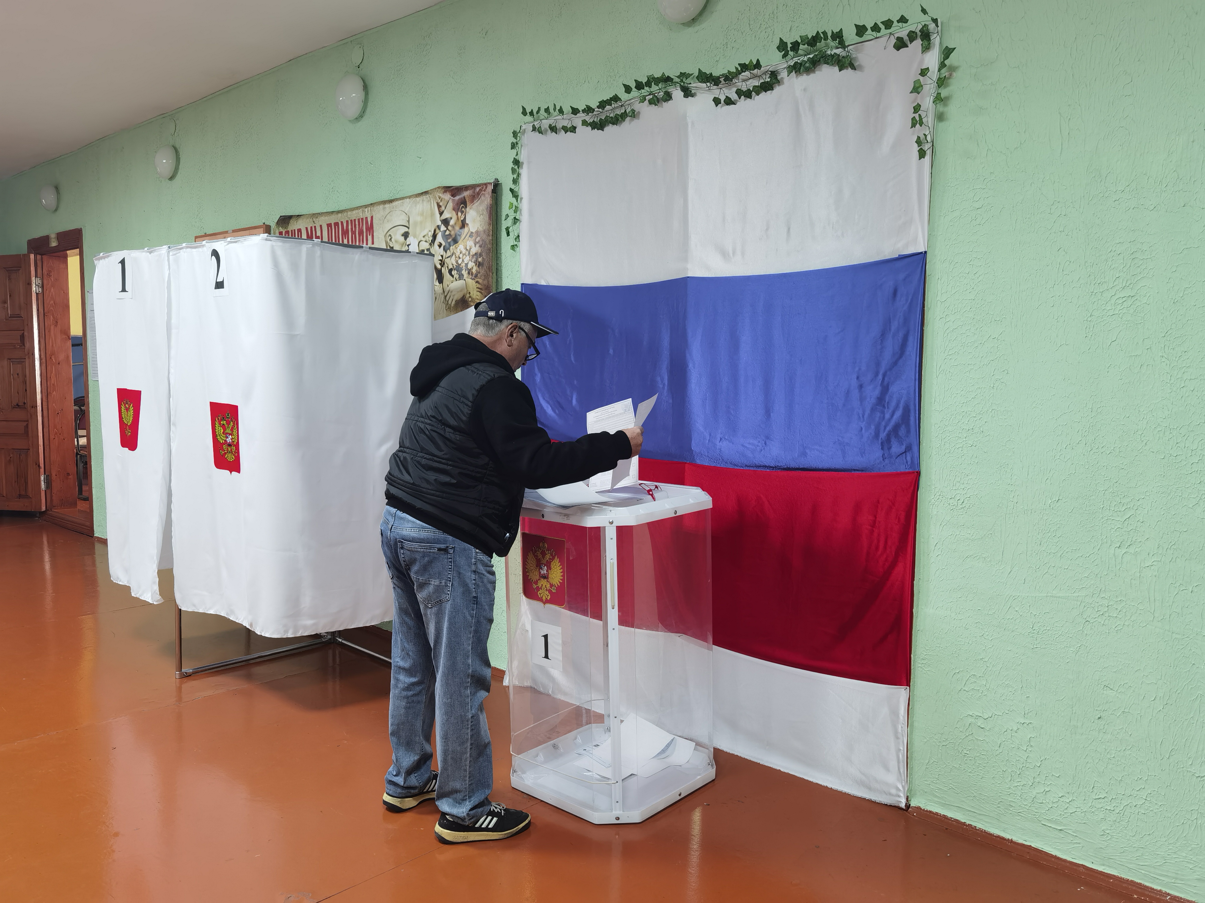 Сообщение — УИК №786, Белгородская область