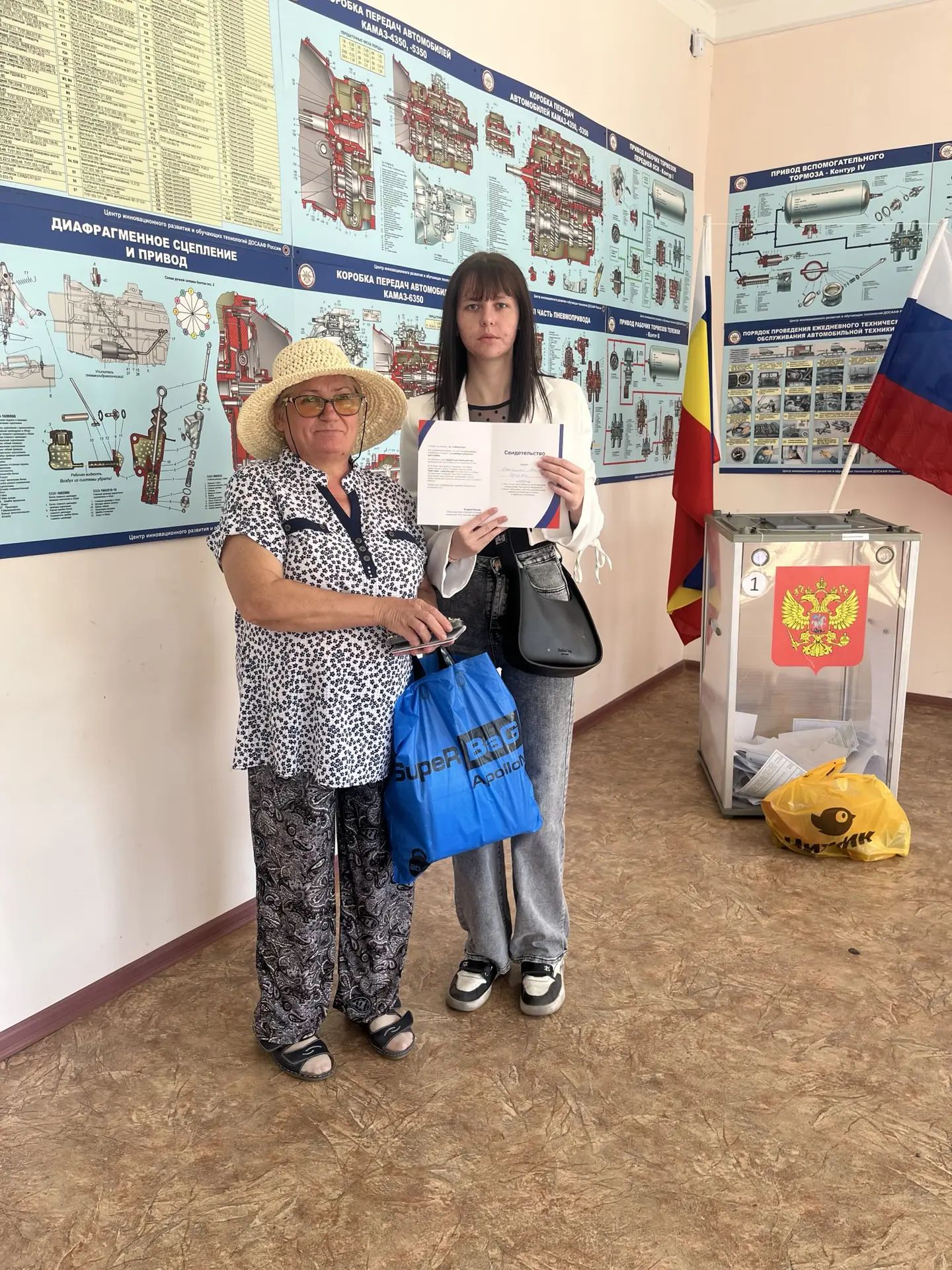 Сообщение — УИК №1432, Ростовская область