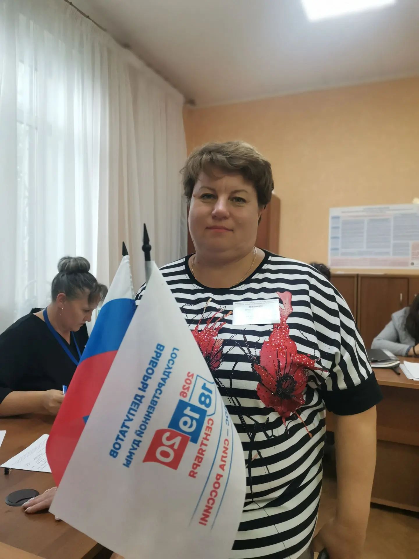Сообщение — УИК №711, Калужская область