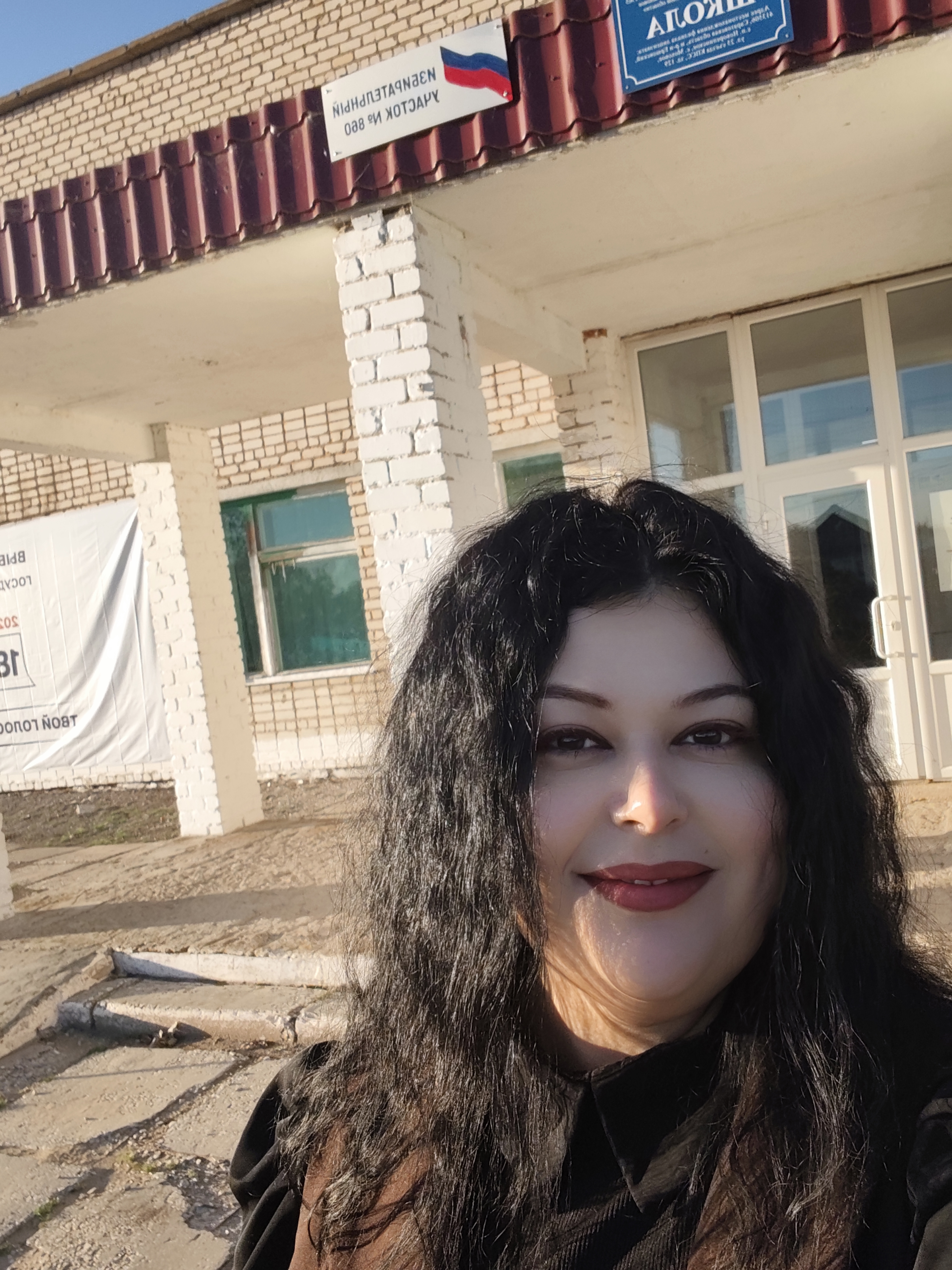 Сообщение — УИК №860, Саратовская область