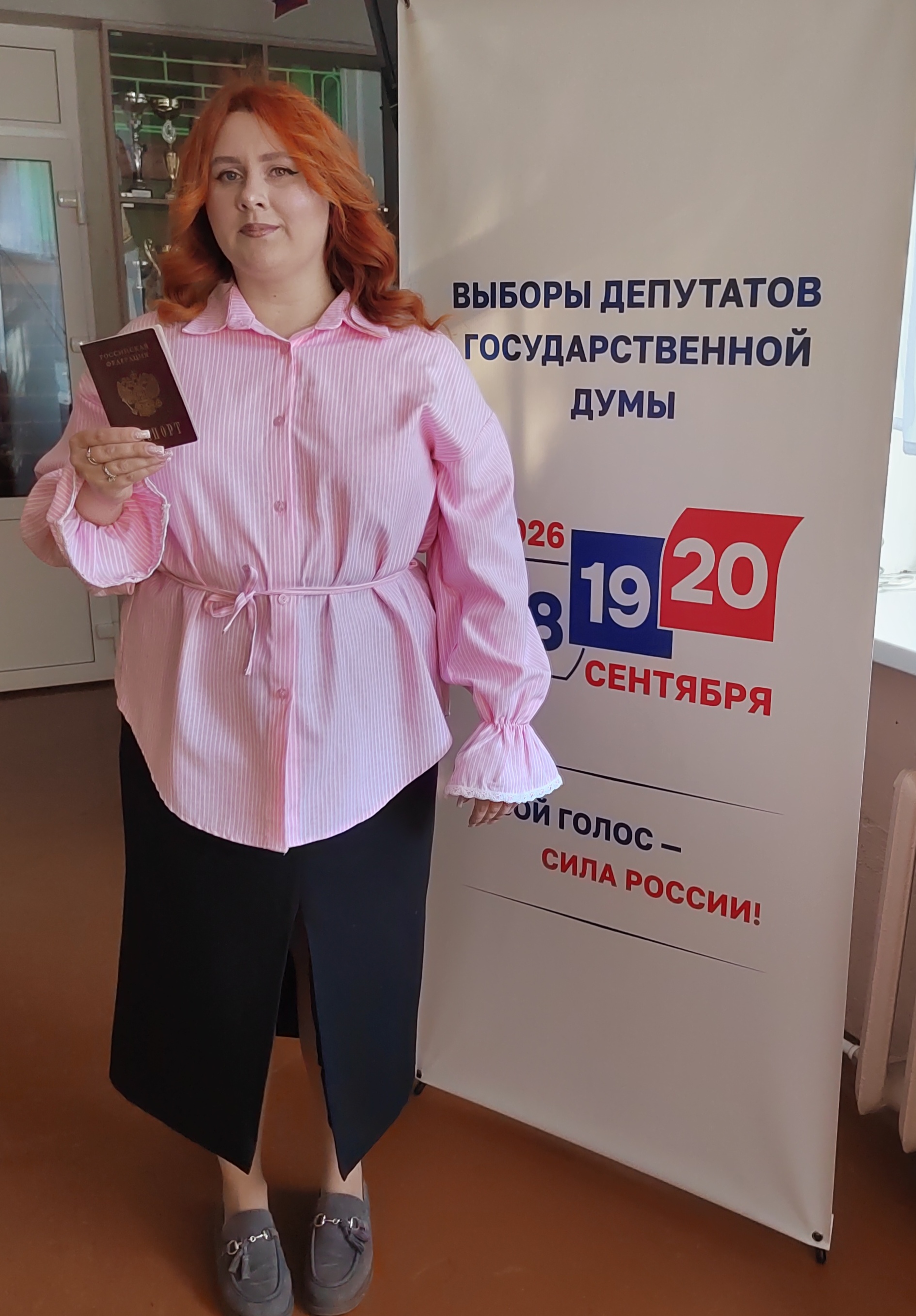 Сообщение — УИК №1373, Саратовская область