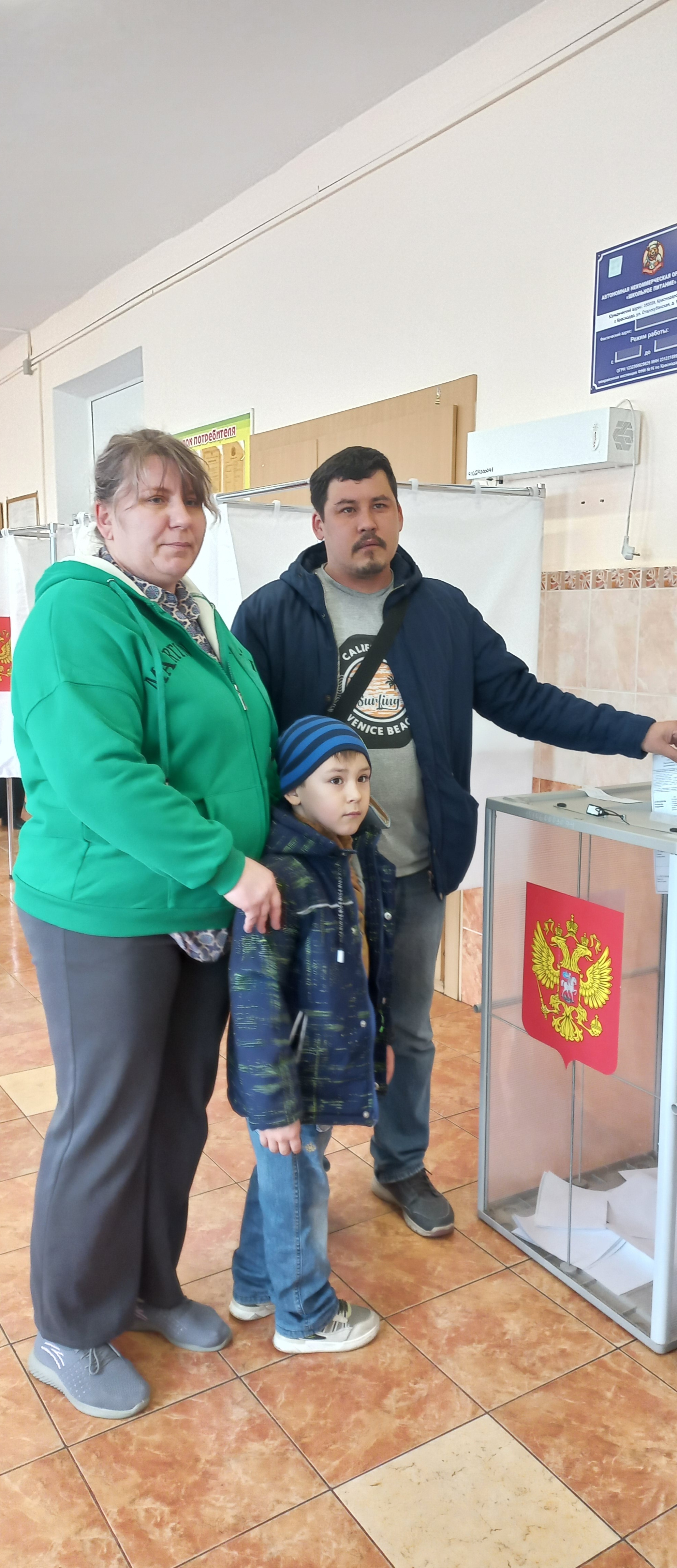 Сообщение наблюдателя — УИК №2339, Краснодарский край