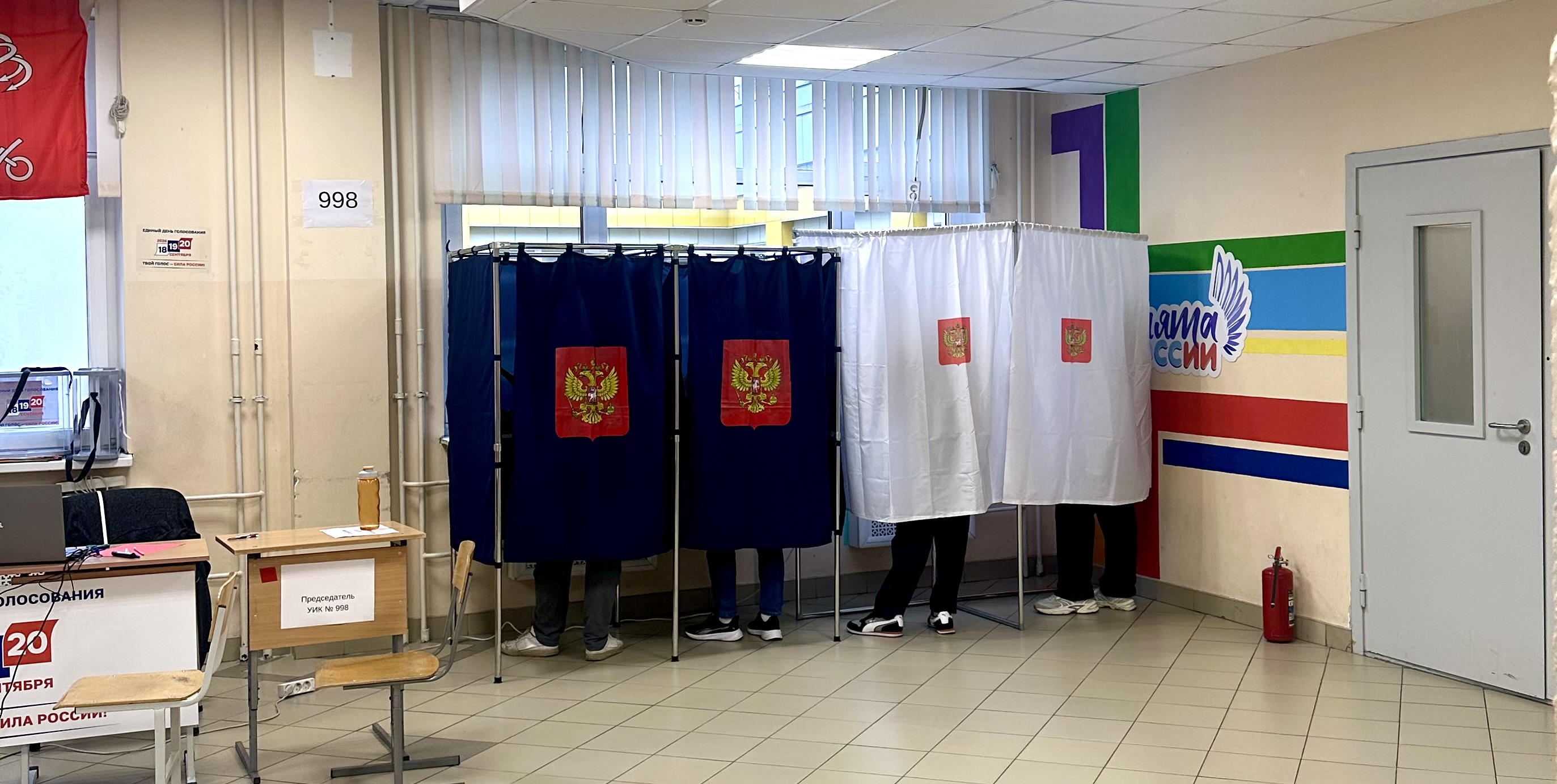 Сообщение — УИК №998, Санкт-Петербург