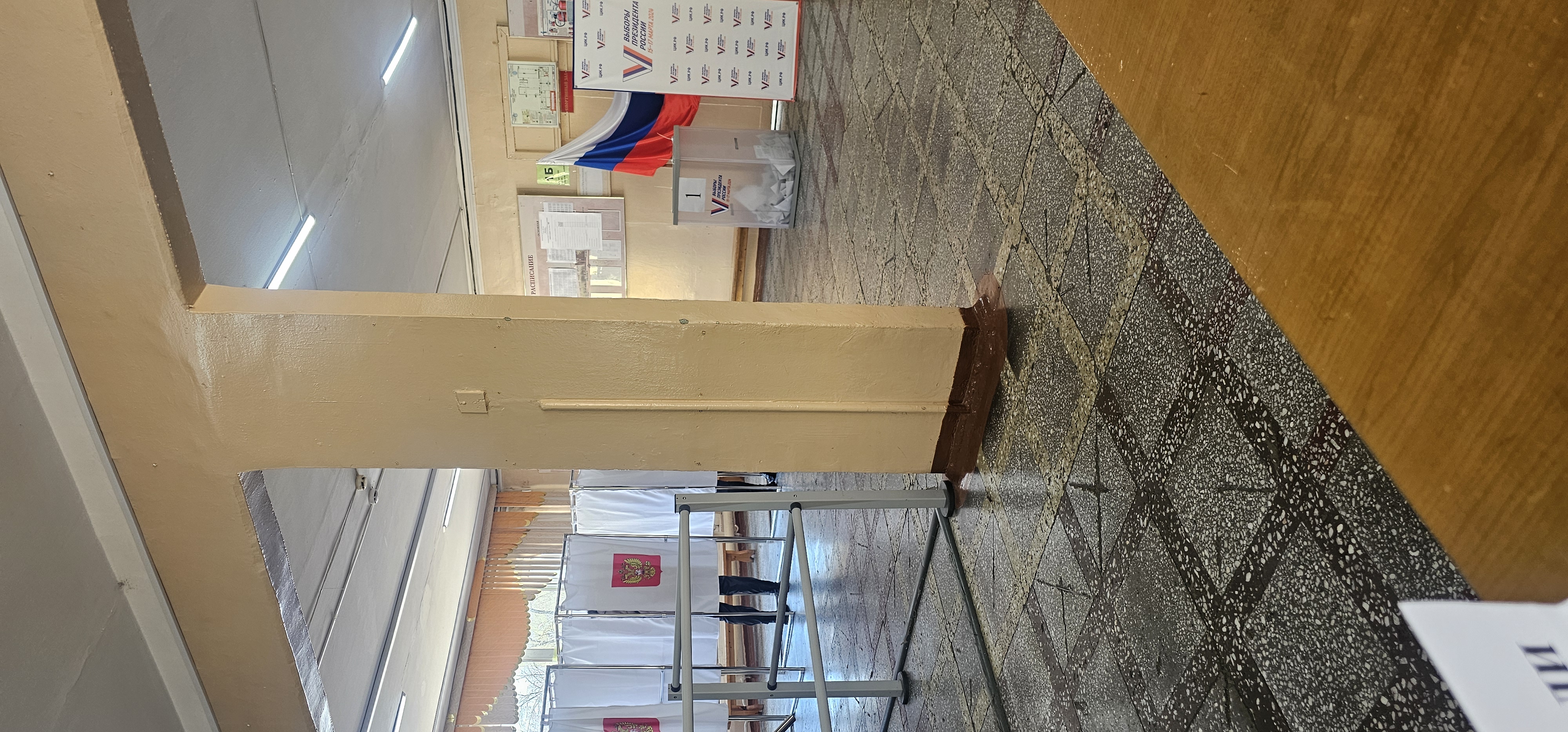 Сообщение наблюдателя — УИК №77, Хабаровский край