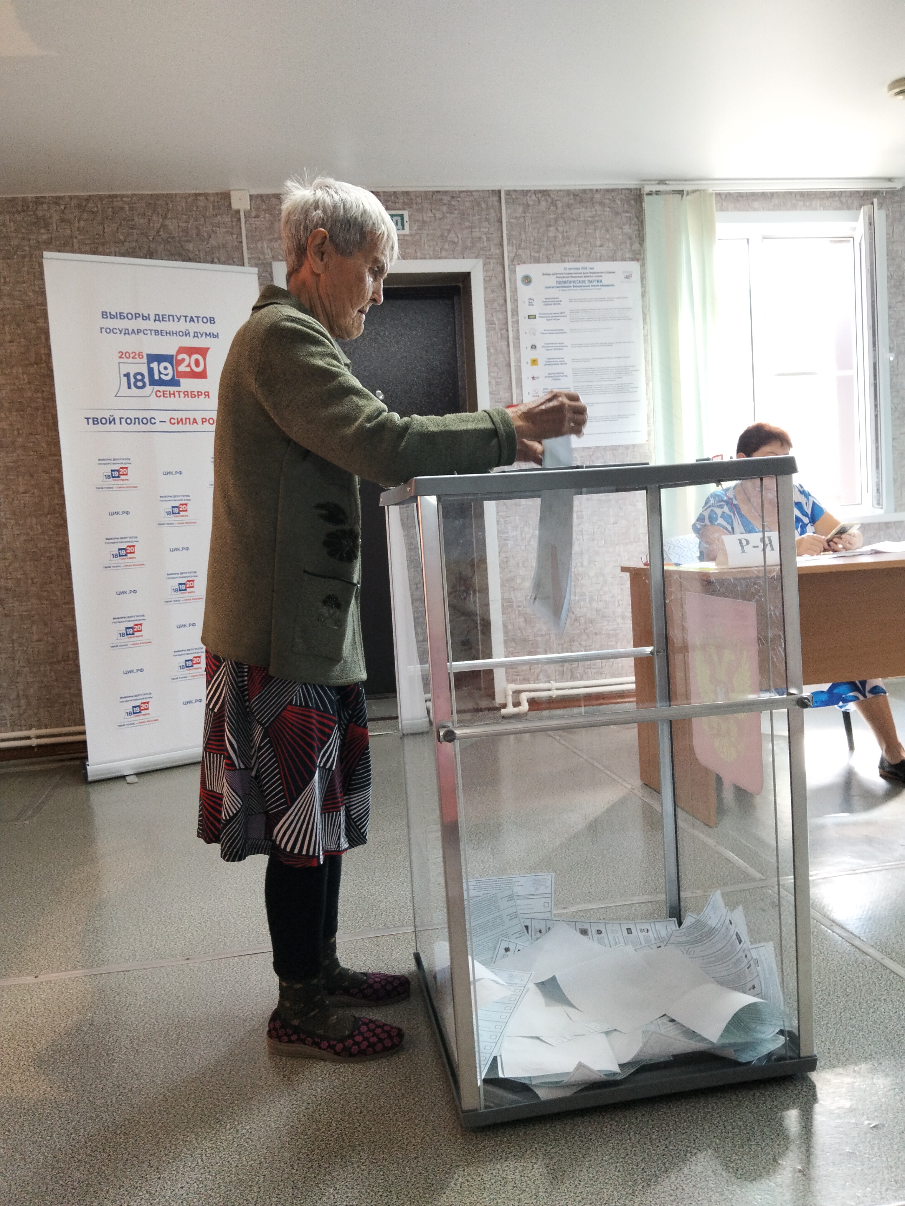 Сообщение — УИК №2714, Волгоградская область