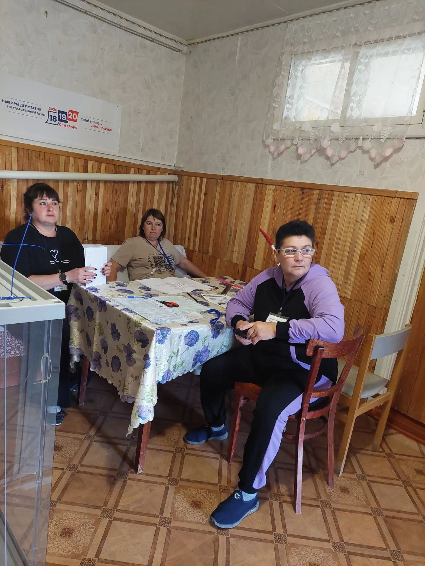 Сообщение — УИК №3008, Волгоградская область