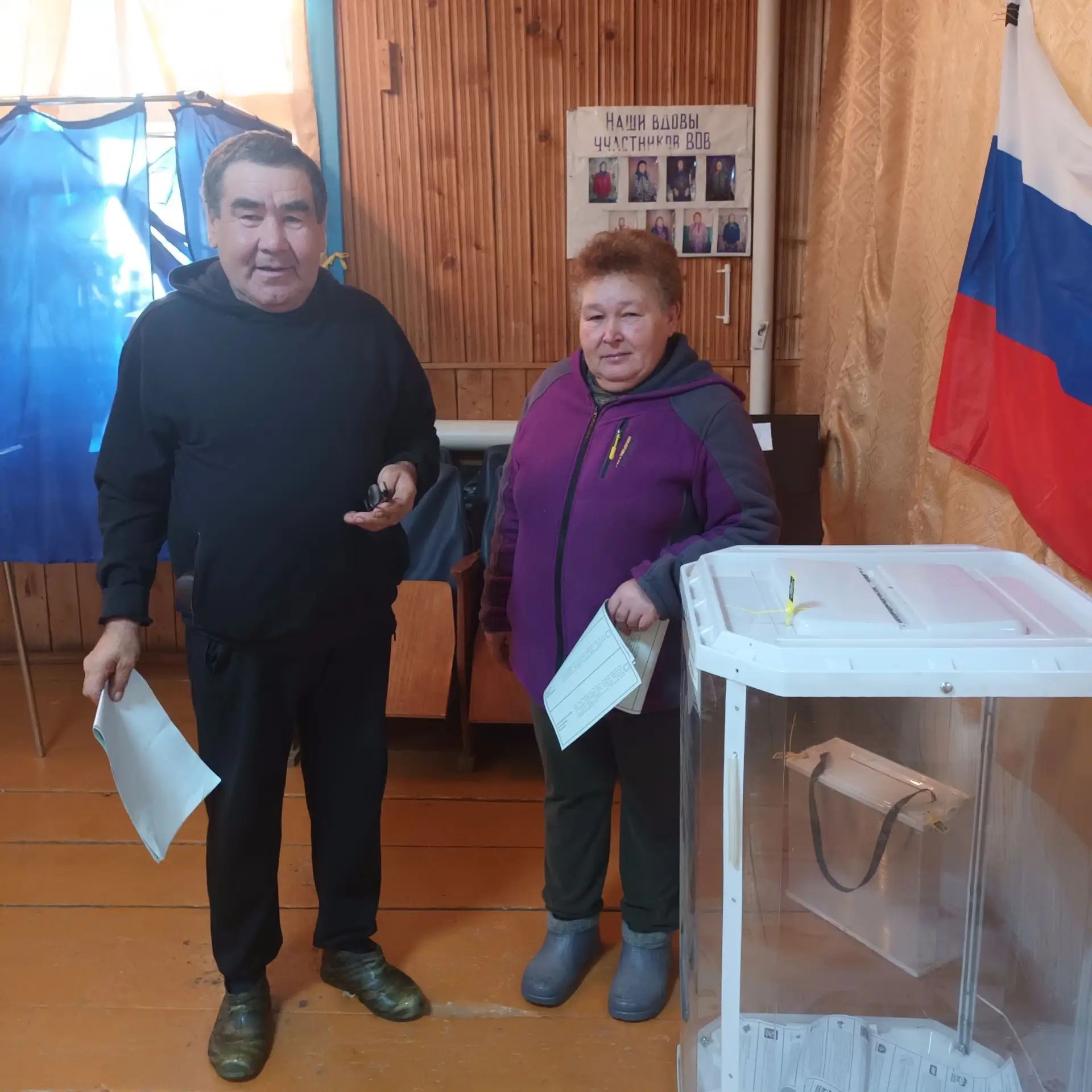 Сообщение — УИК №2201, Республика Башкортостан