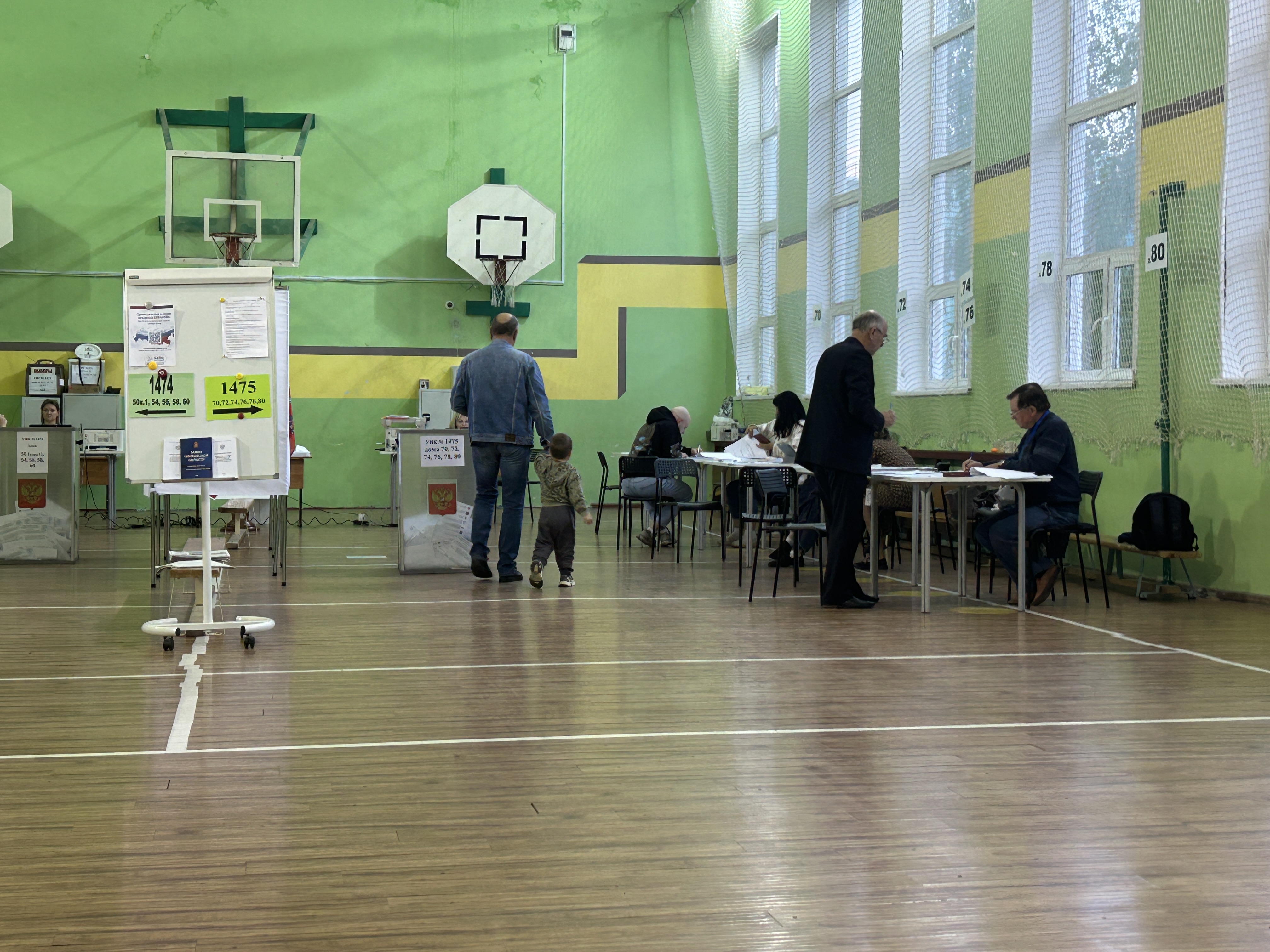 Сообщение — УИК №1475, Московская область