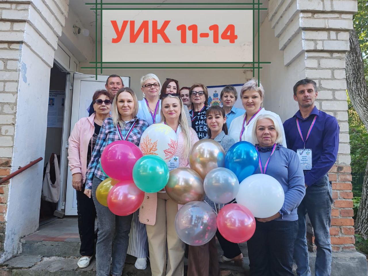 Сообщение наблюдателя — УИК №1114, Краснодарский край