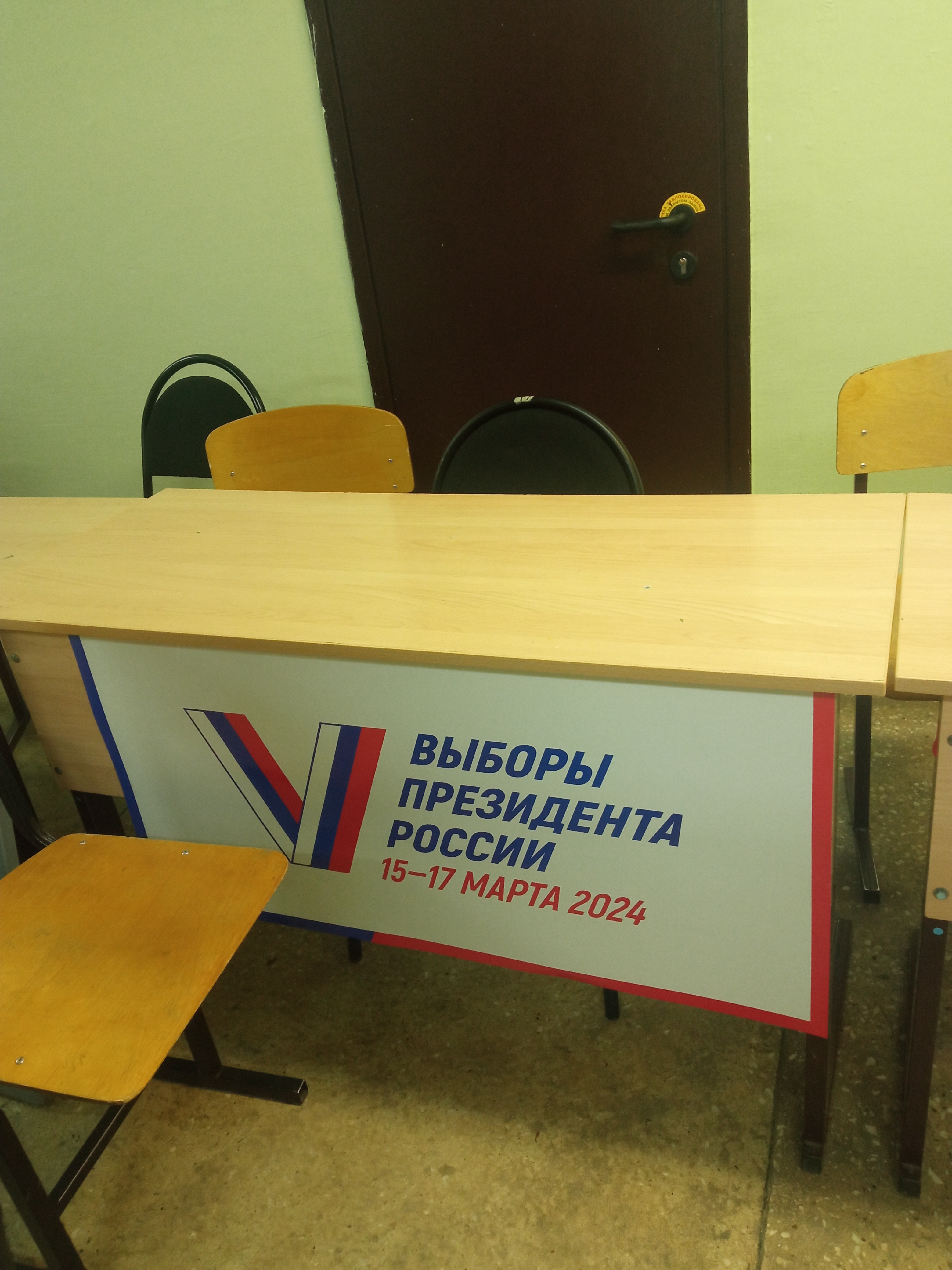 Сообщение наблюдателя — УИК №6071, Самарская область