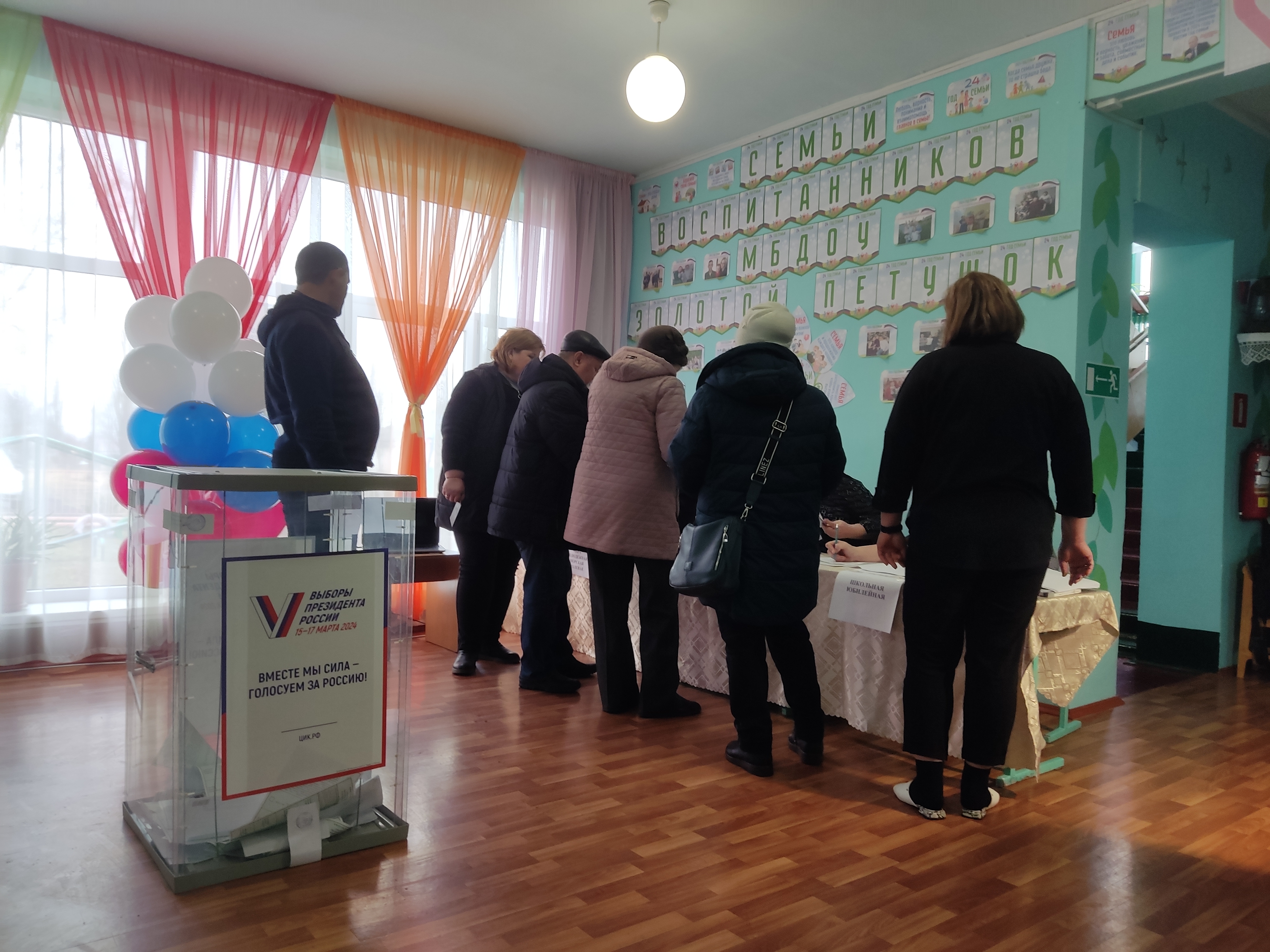 Сообщение наблюдателя — УИК №1317, Ростовская область