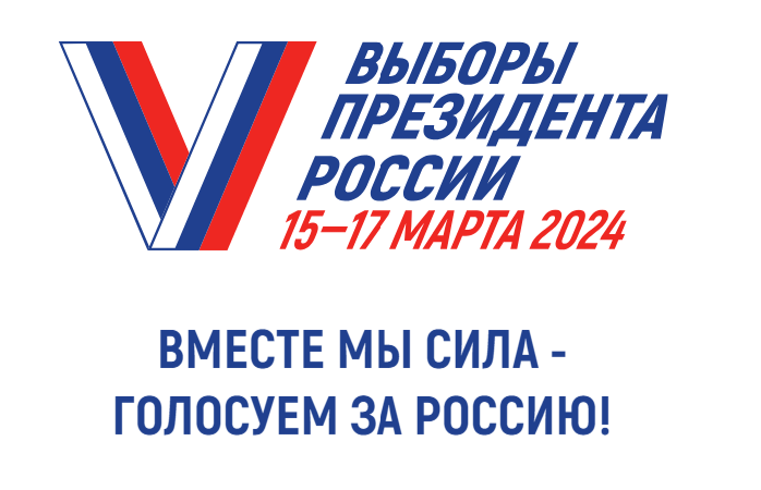 Сообщение наблюдателя — УИК №309, Ставропольский край