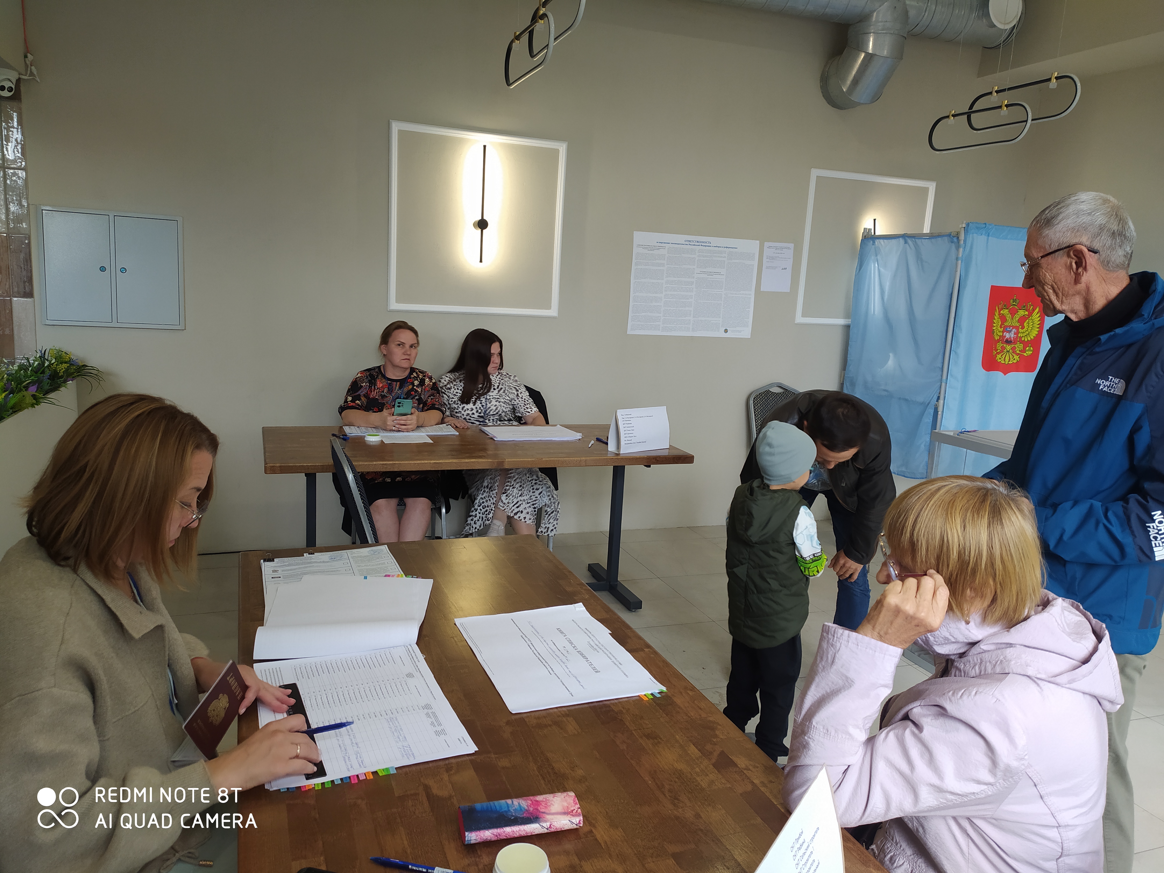 Сообщение — УИК №827, Новосибирская область
