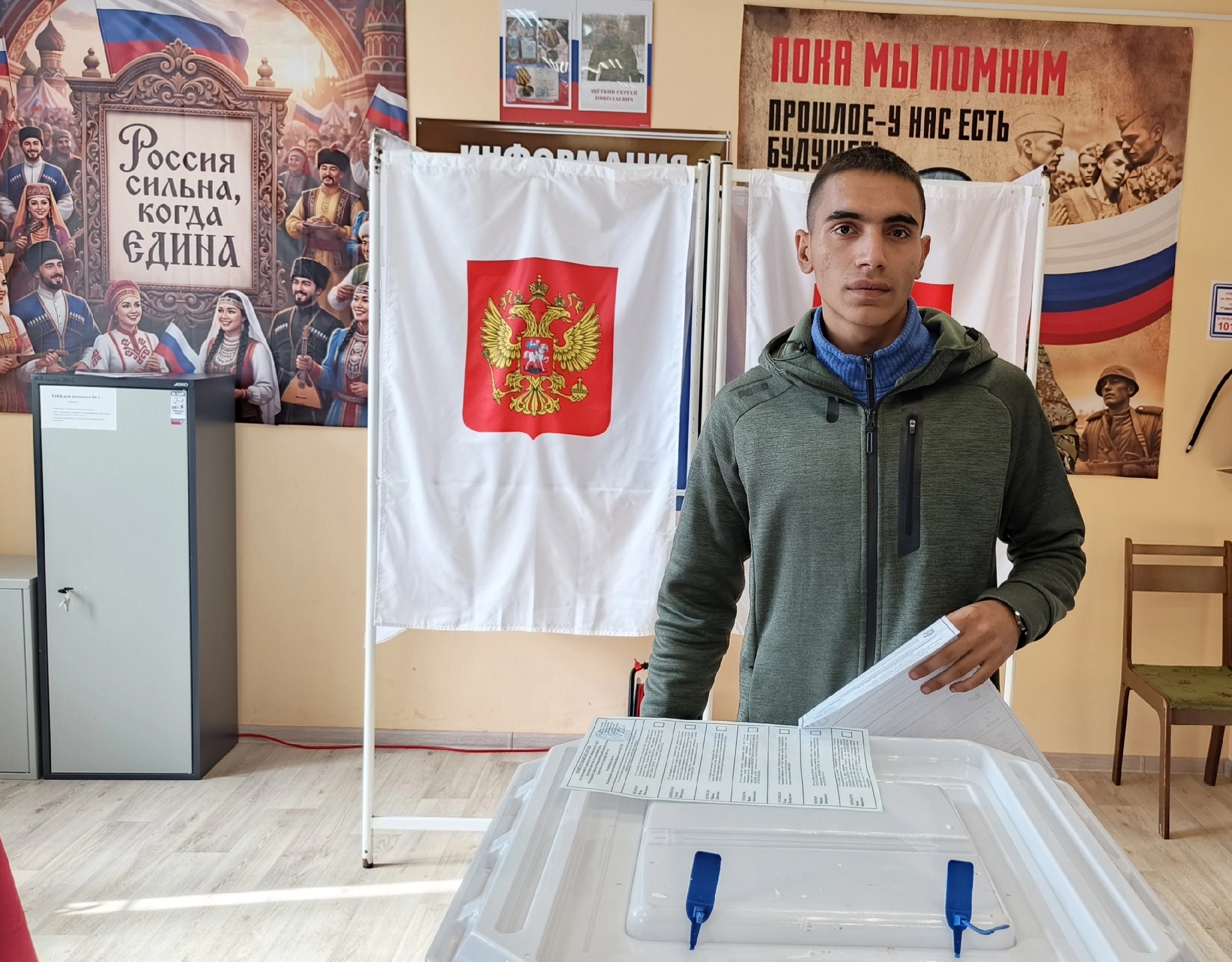 Сообщение — УИК №948, Владимирская область