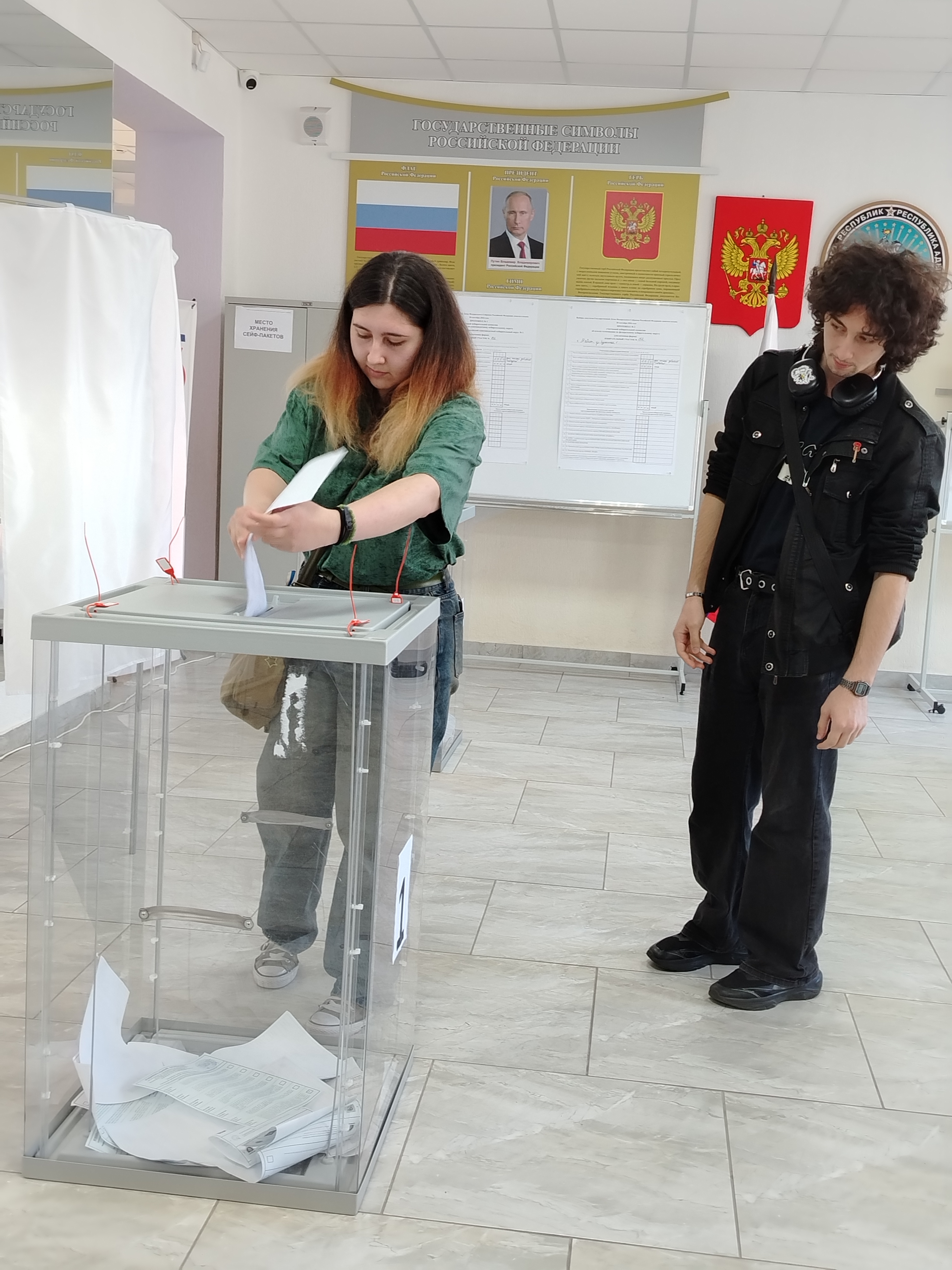 Сообщение — УИК №132, Республика Адыгея