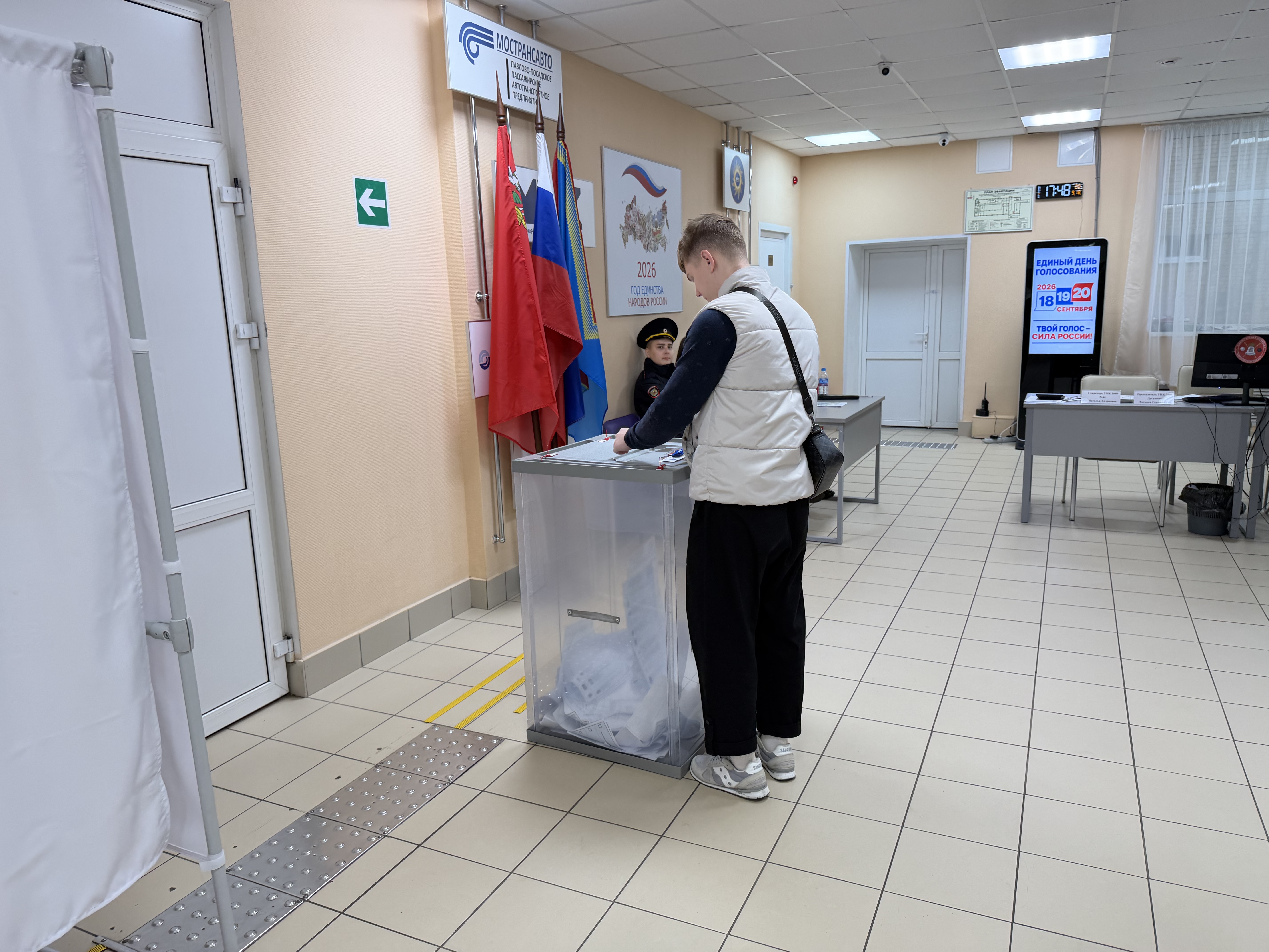 Сообщение — УИК №3999, Московская область