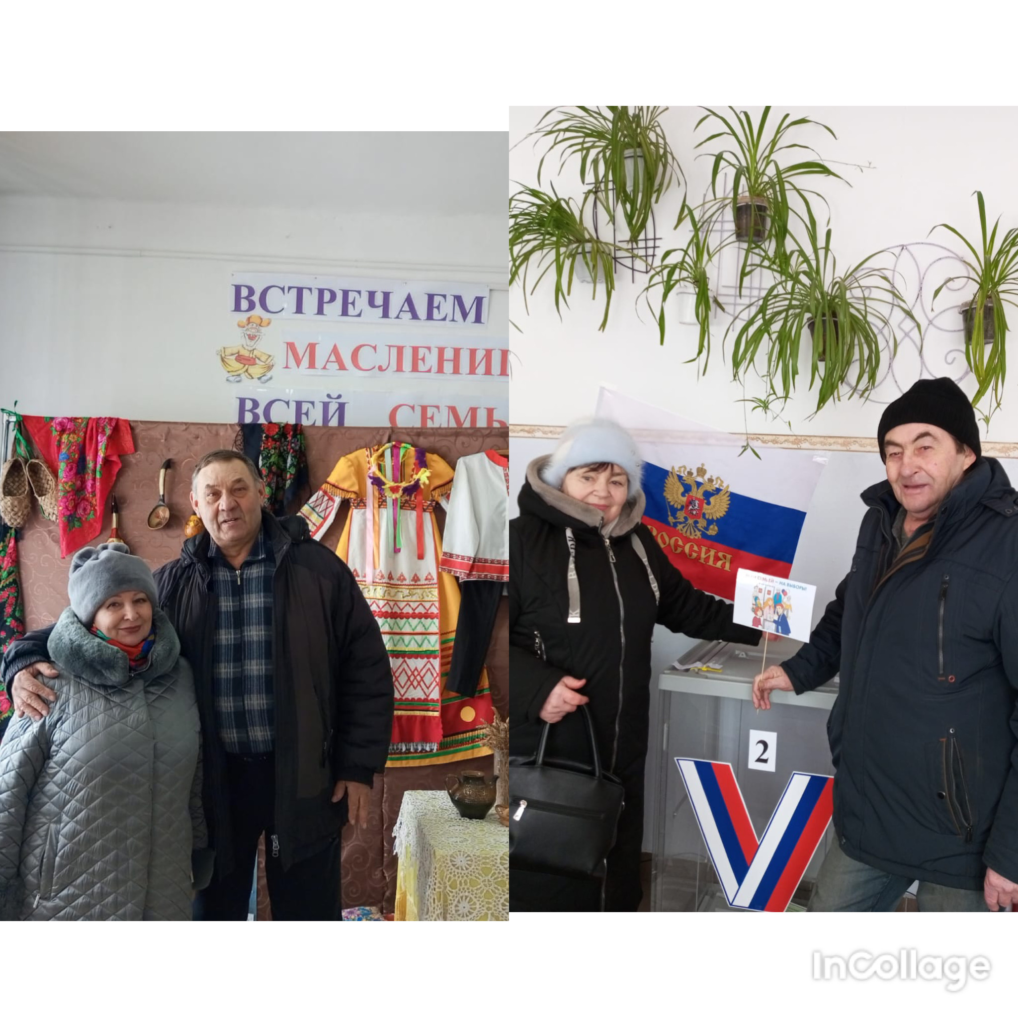 Сообщение наблюдателя — УИК №54, Кемеровская область — Кузбасс