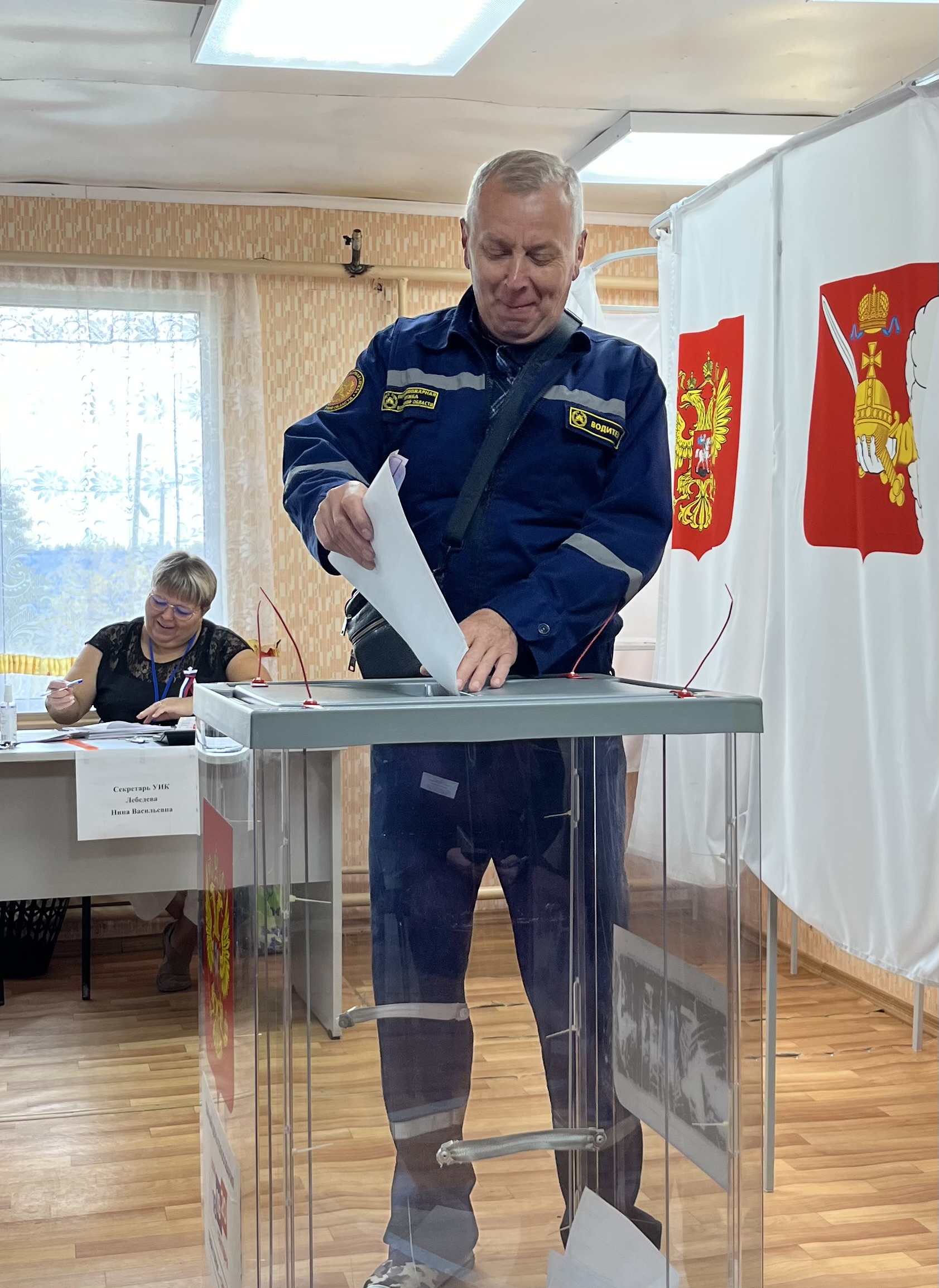 Сообщение — УИК №45, Вологодская область