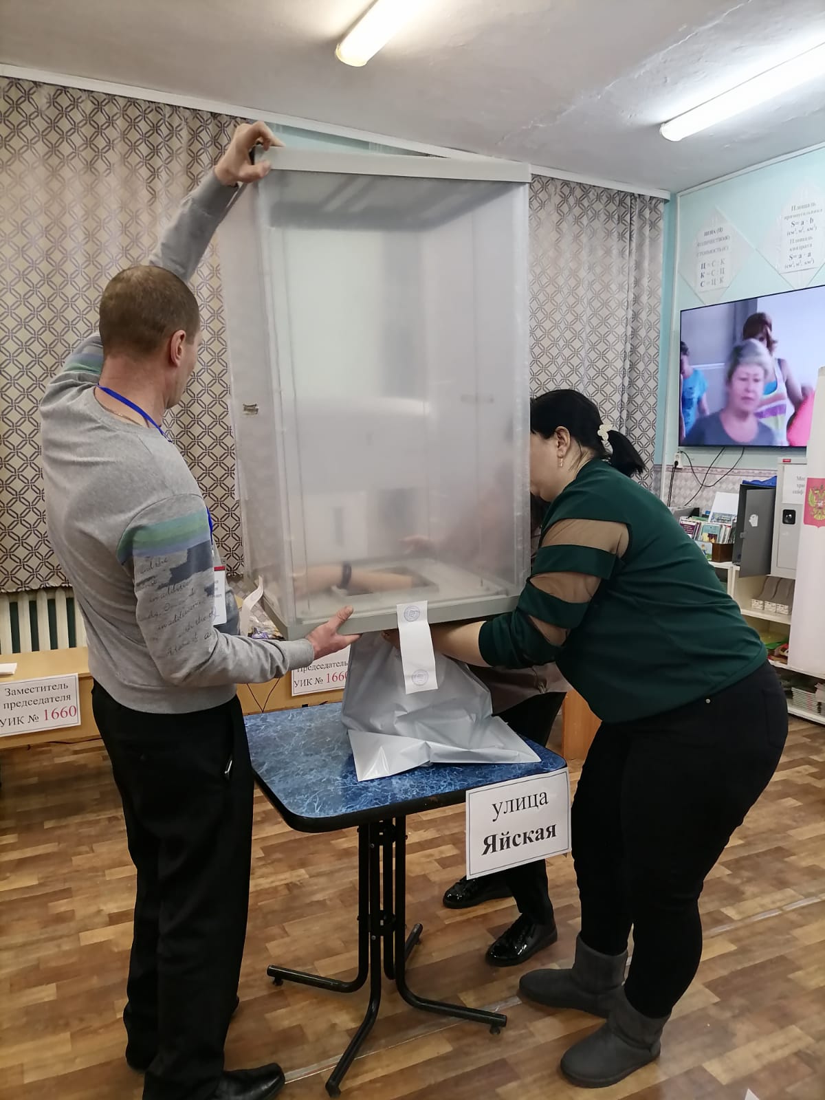 Сообщение наблюдателя — УИК №1660, Кемеровская область — Кузбасс