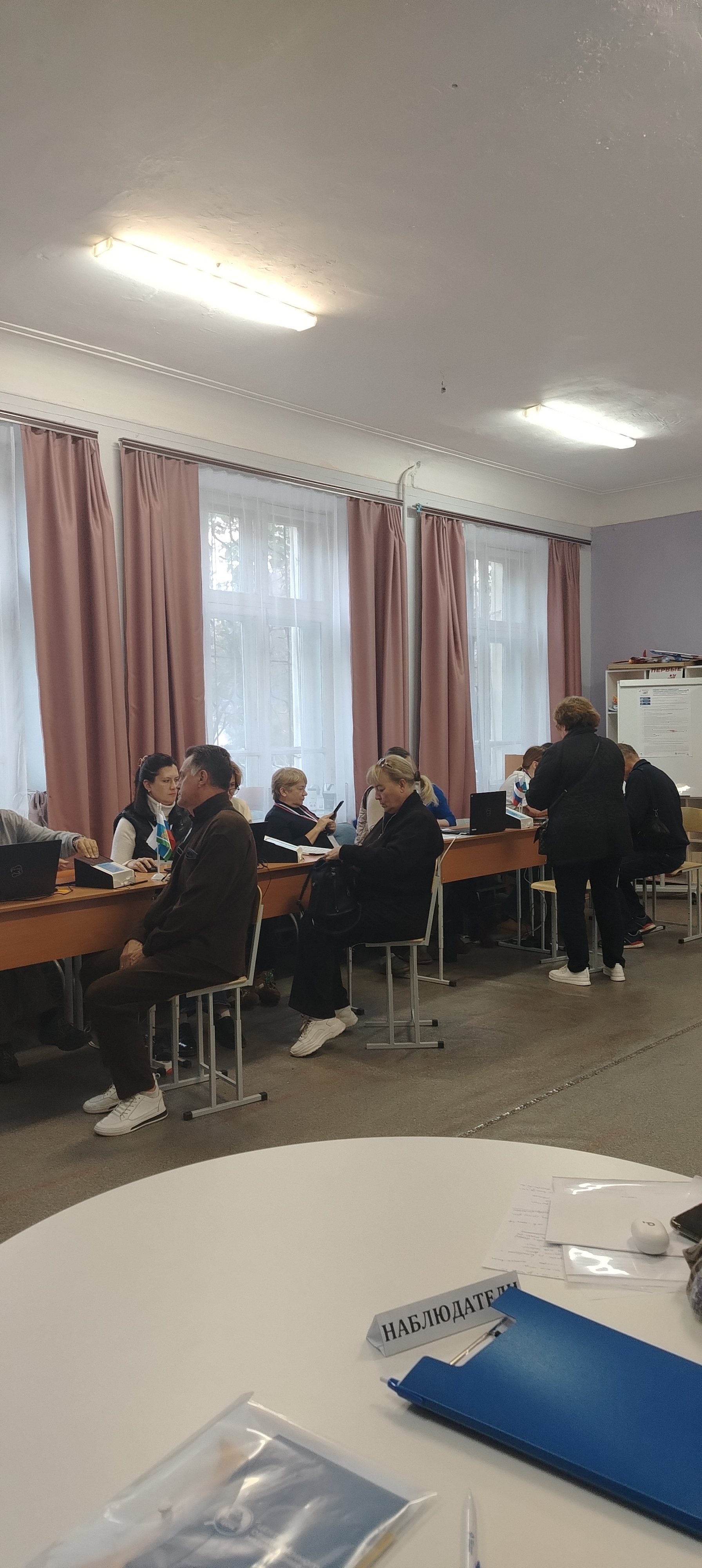 Сообщение — УИК №1256, Свердловская область