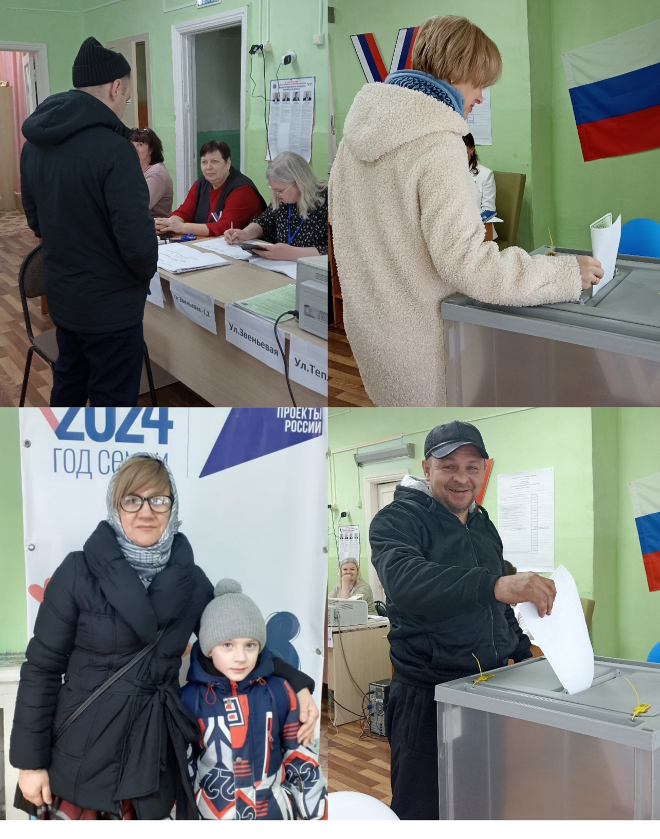 Сообщение наблюдателя — УИК №29, Кемеровская область — Кузбасс