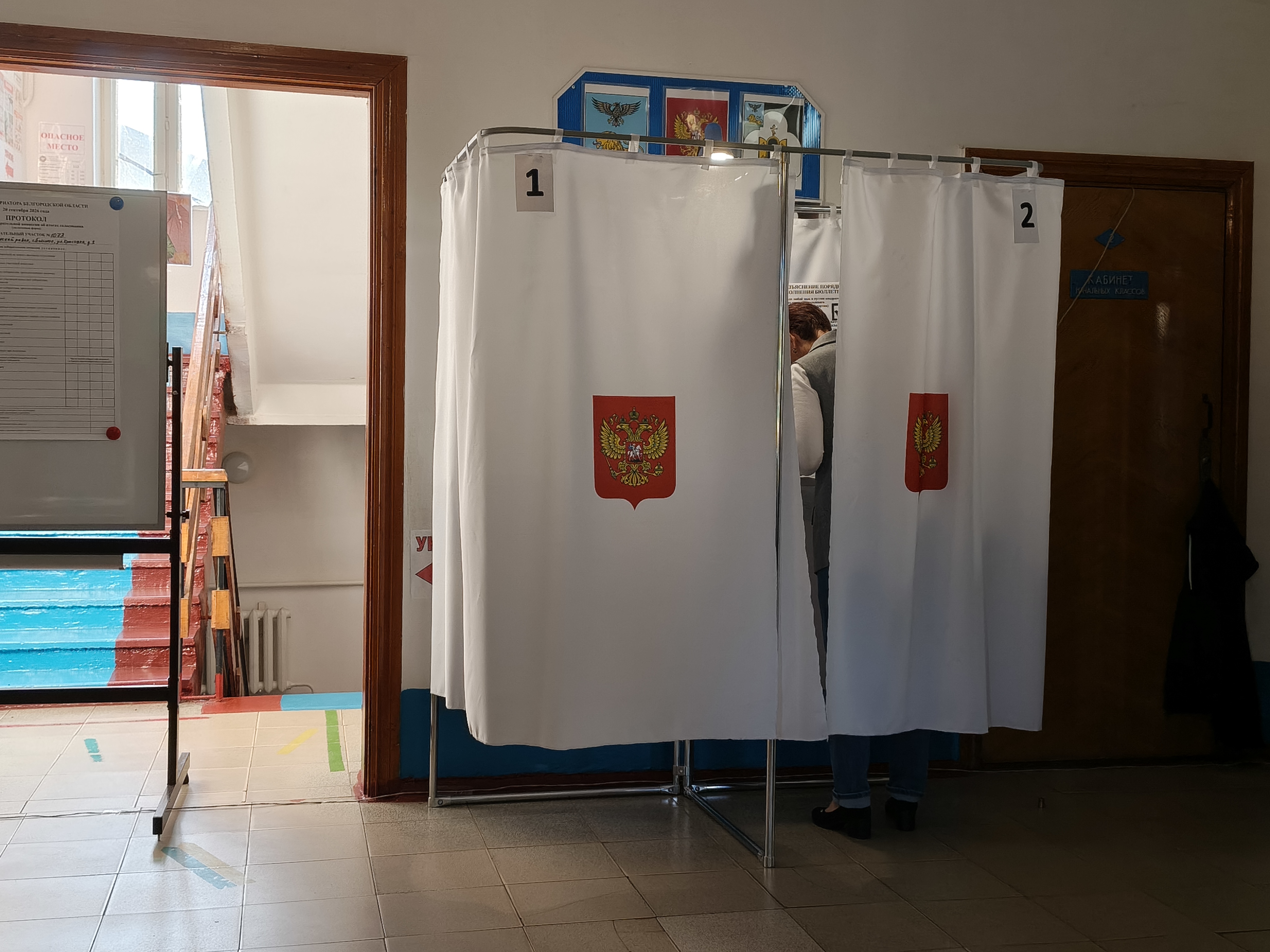 Сообщение — УИК №1073, Белгородская область