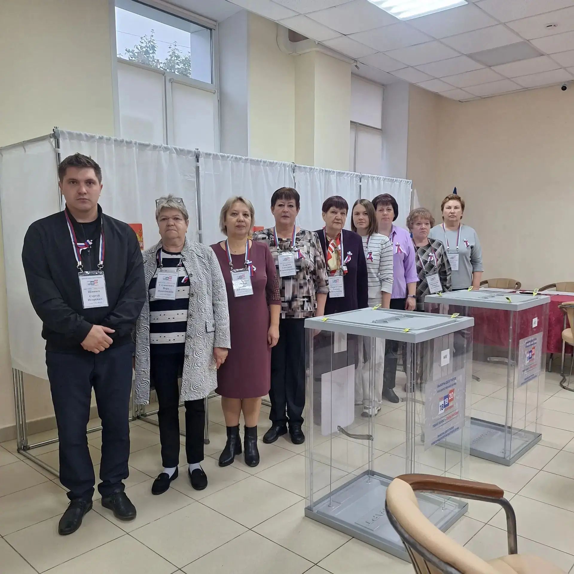 Сообщение — УИК №601, Новгородская область