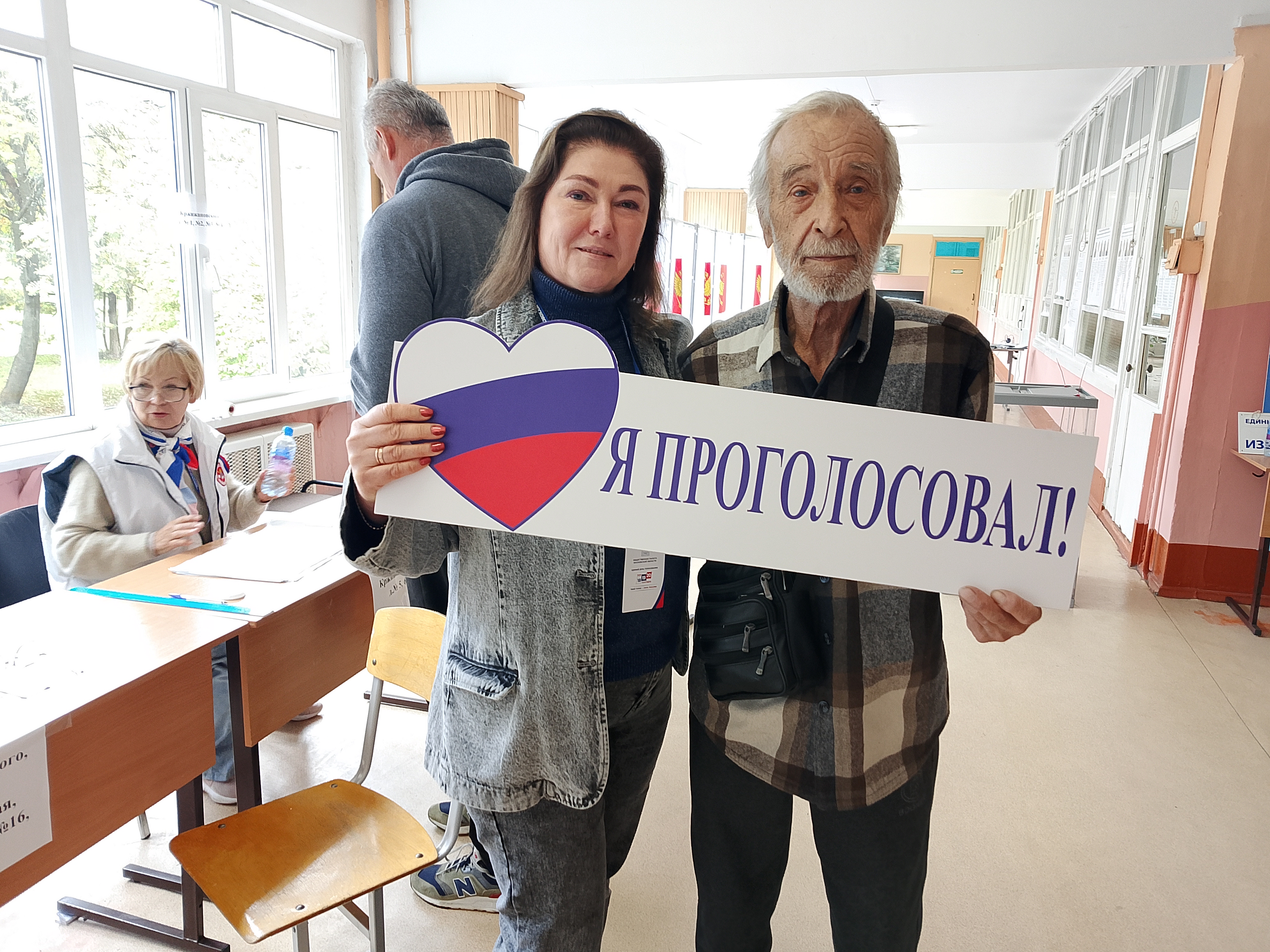 Сообщение — УИК №3503, Московская область