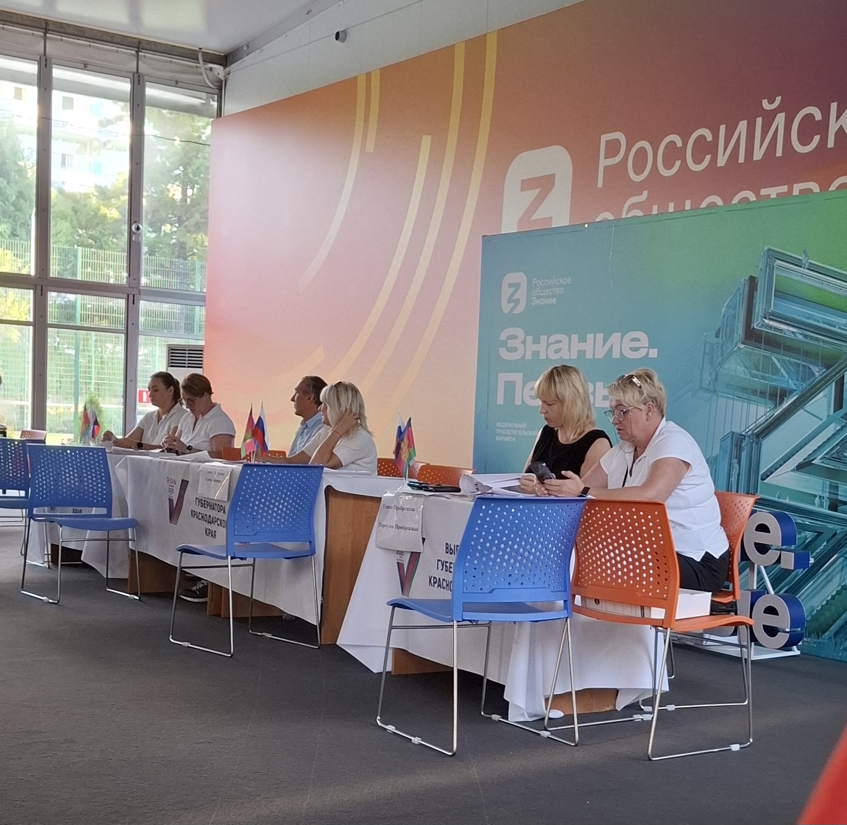Сообщение наблюдателя — УИК №4340, Краснодарский край