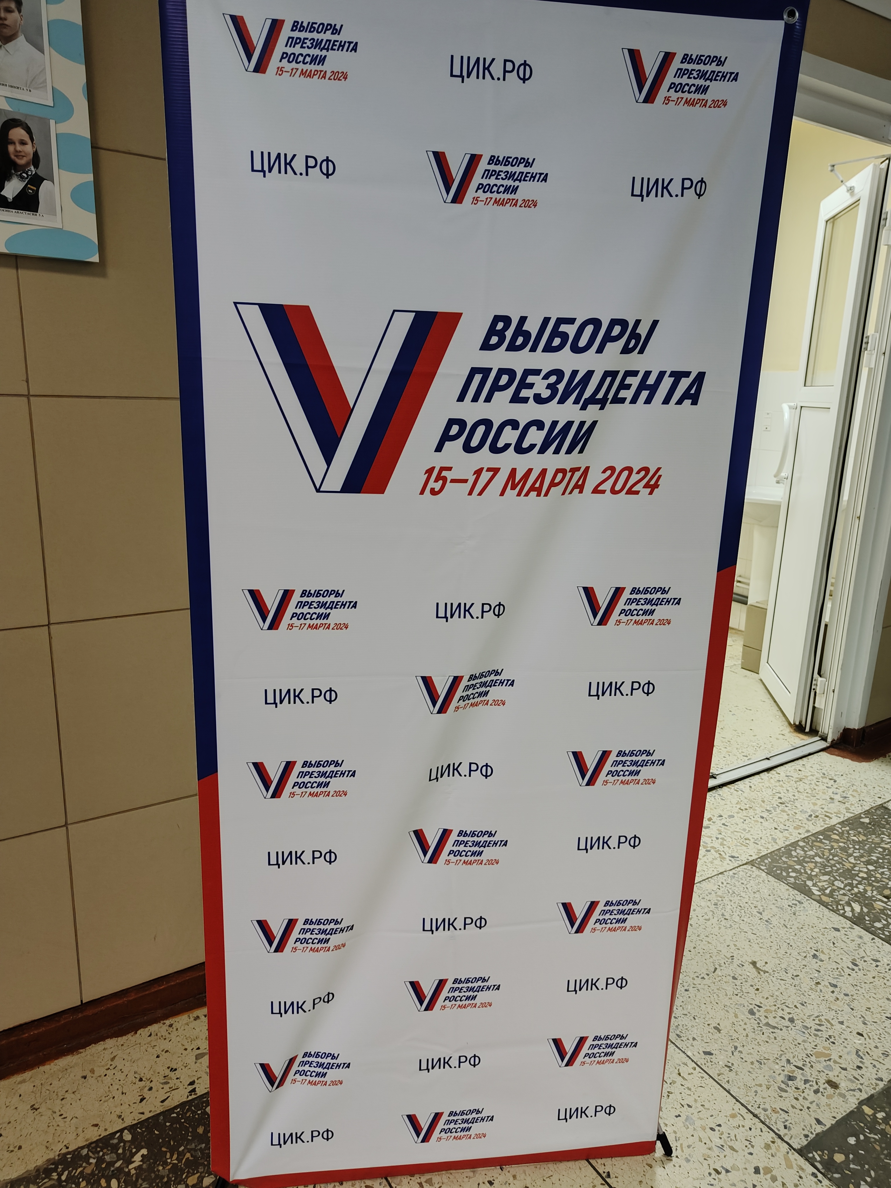 Сообщение наблюдателя — УИК №169, Саратовская область