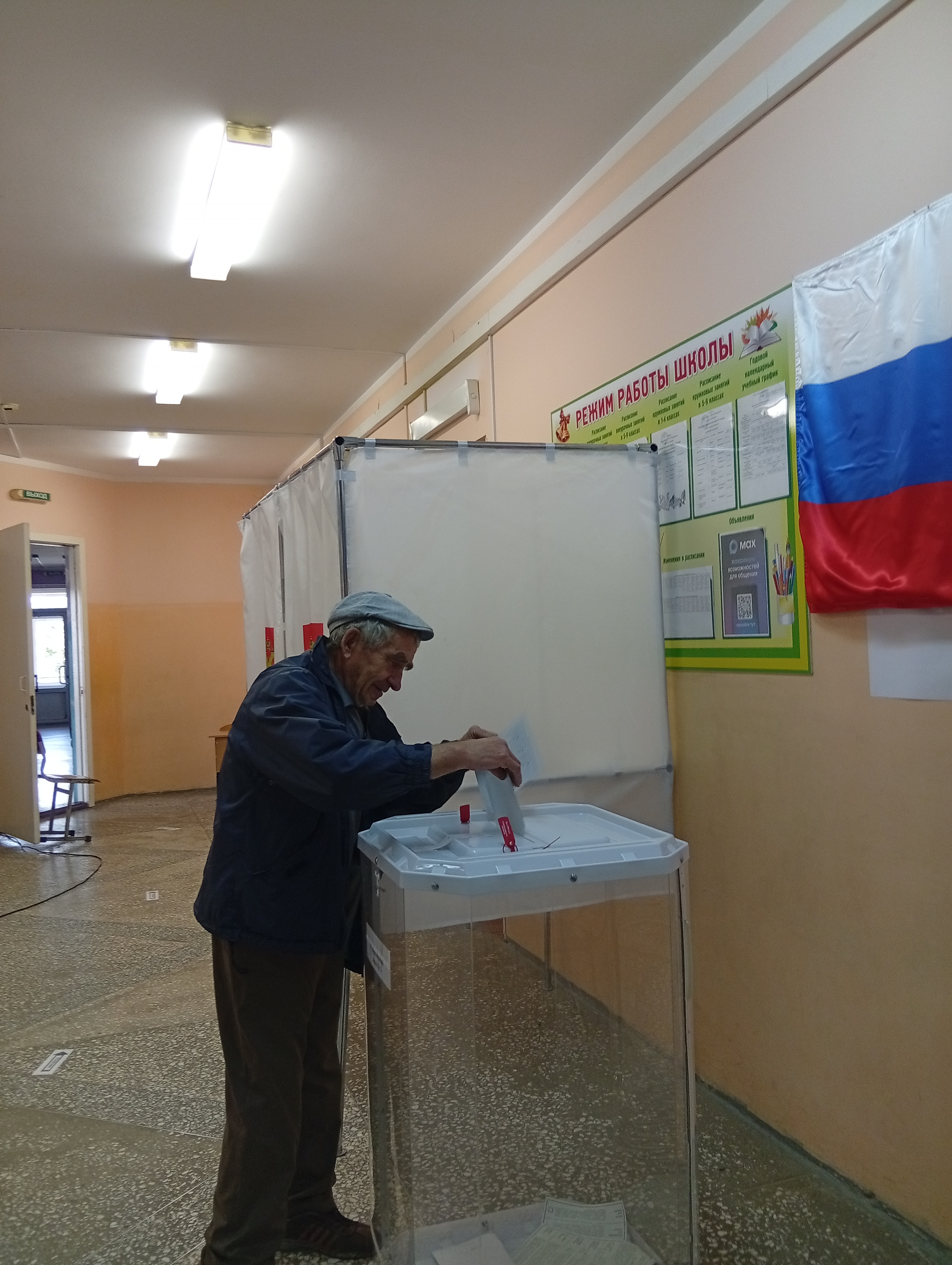 Сообщение наблюдателя — УИК №3721, Пермский край