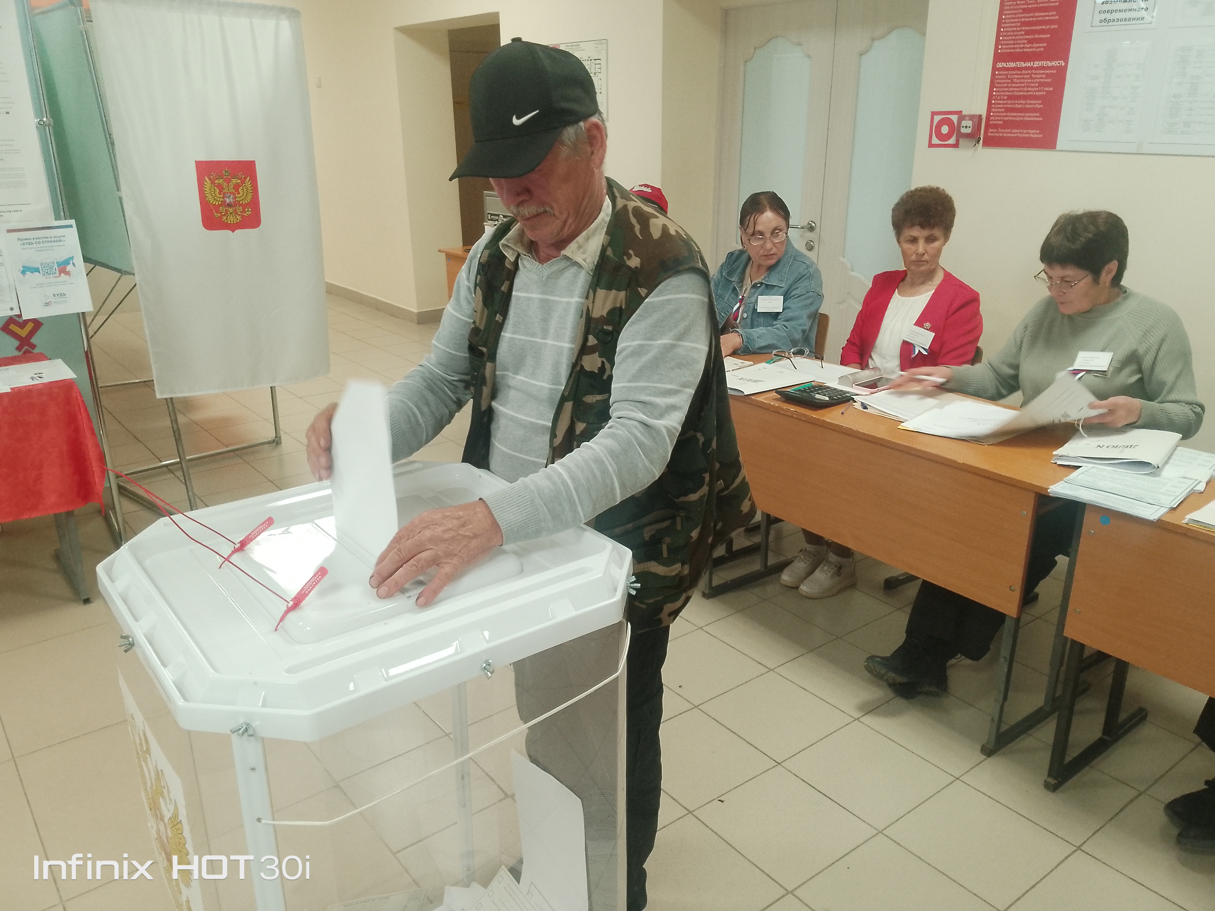 Сообщение — УИК №713, Чувашская Республика — Чувашия