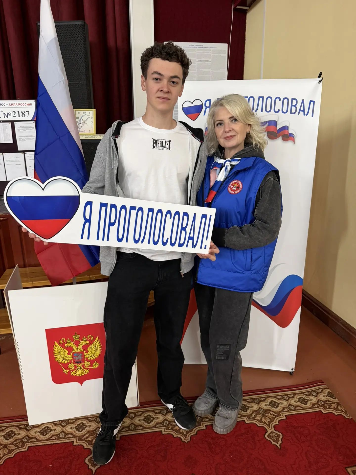 Сообщение — УИК №2187, Московская область