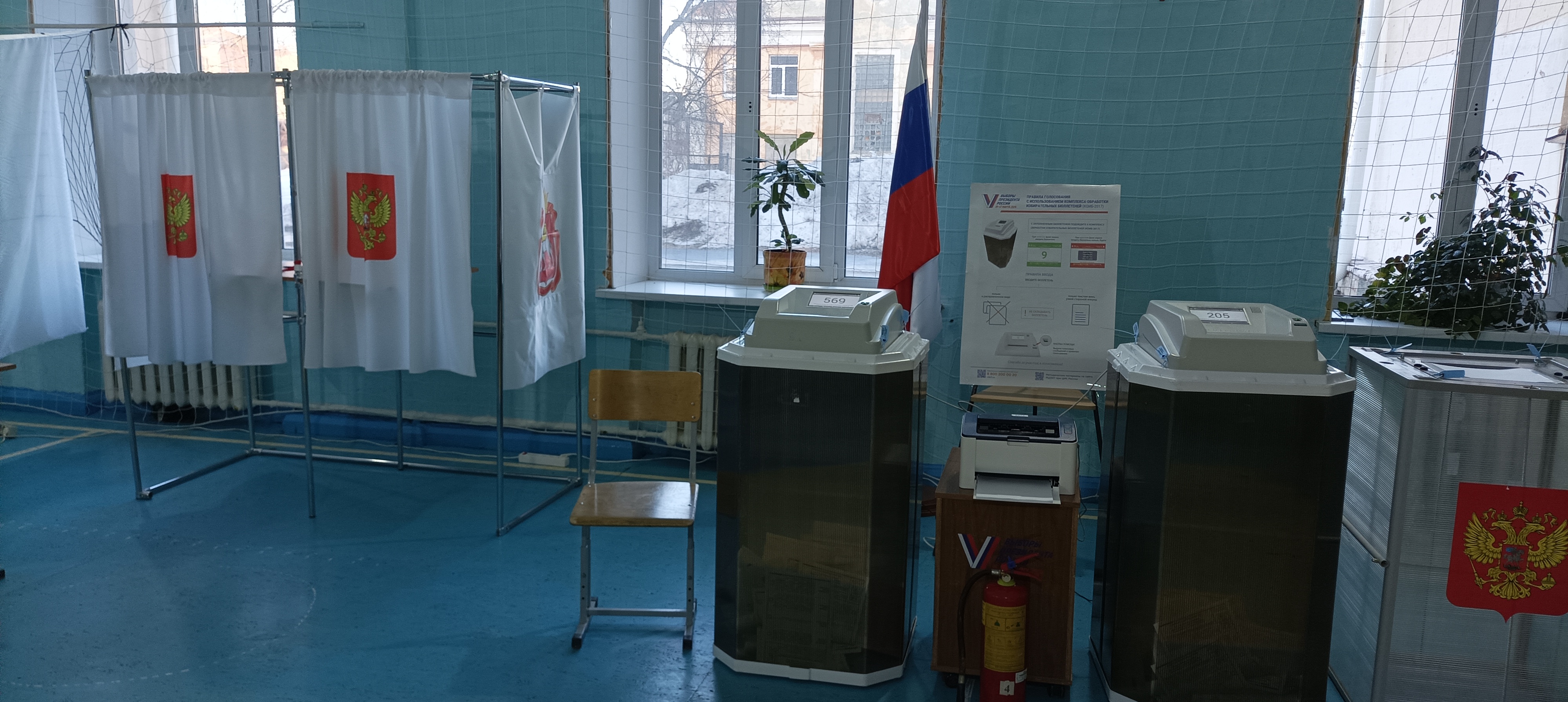Сообщение наблюдателя — УИК №743, Челябинская область