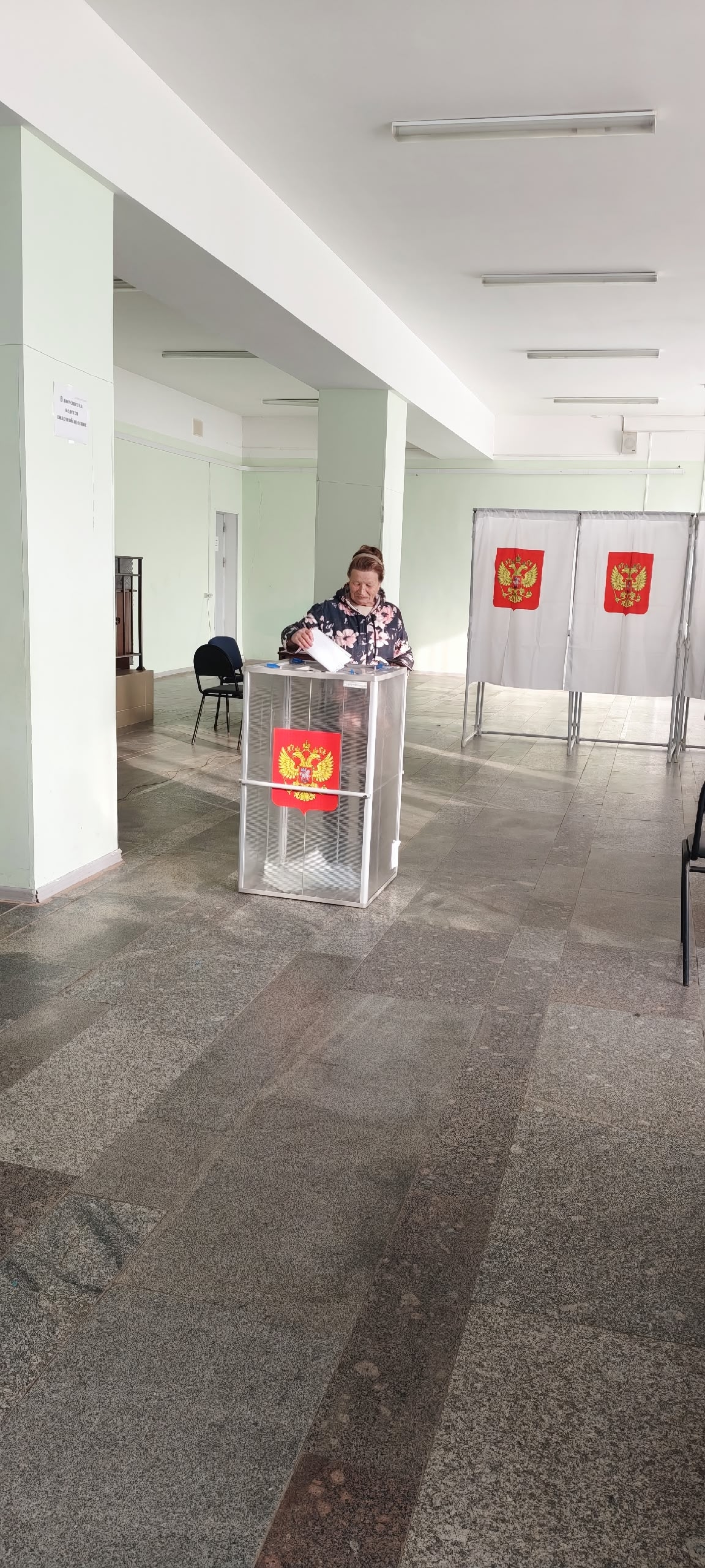 Сообщение — УИК №538, Ивановская область