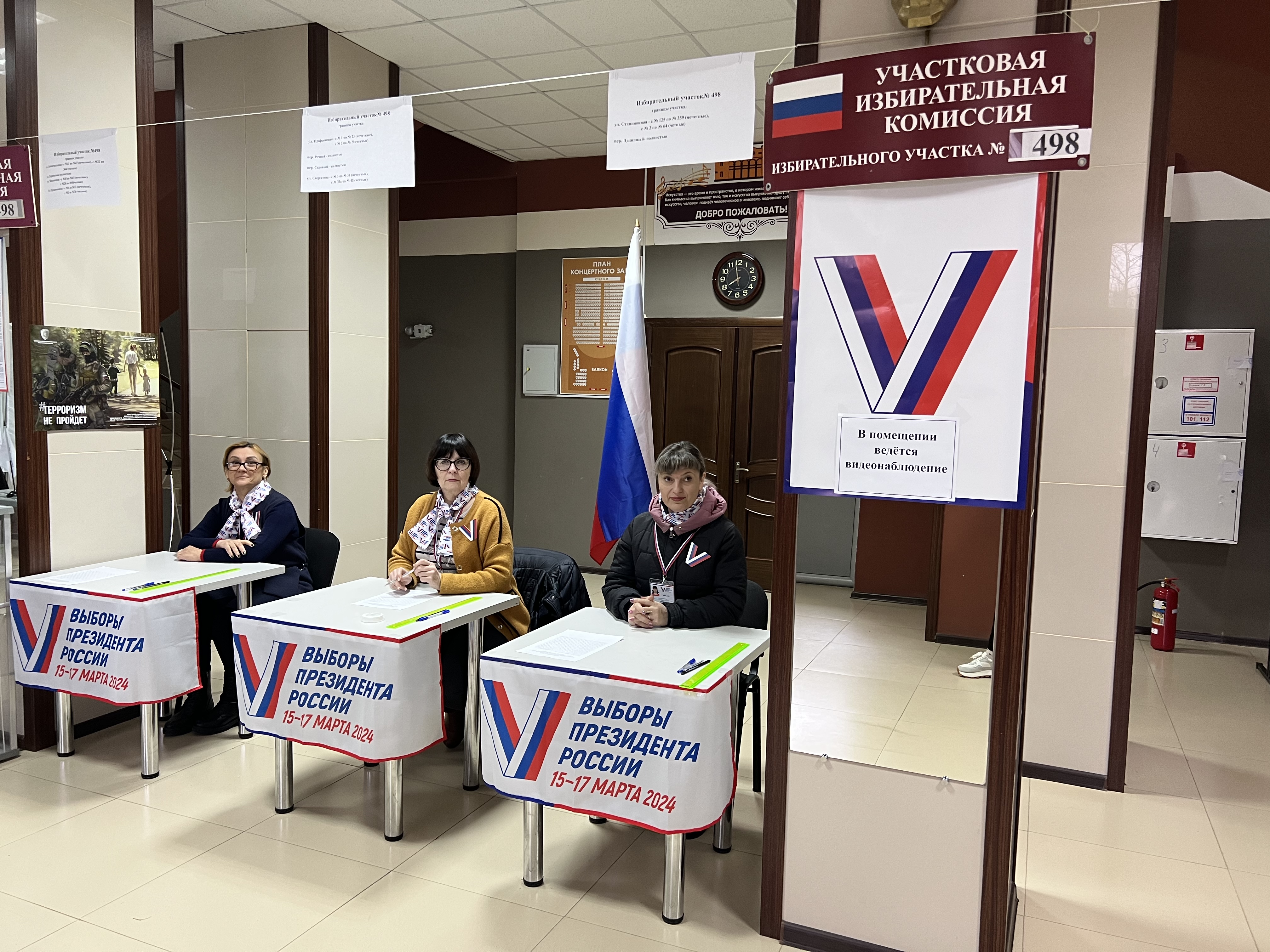 Сообщение наблюдателя — УИК №498, Ставропольский край