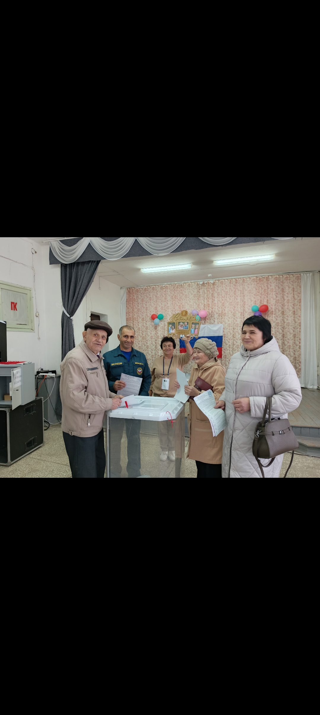 Сообщение наблюдателя — УИК №1660, Челябинская область