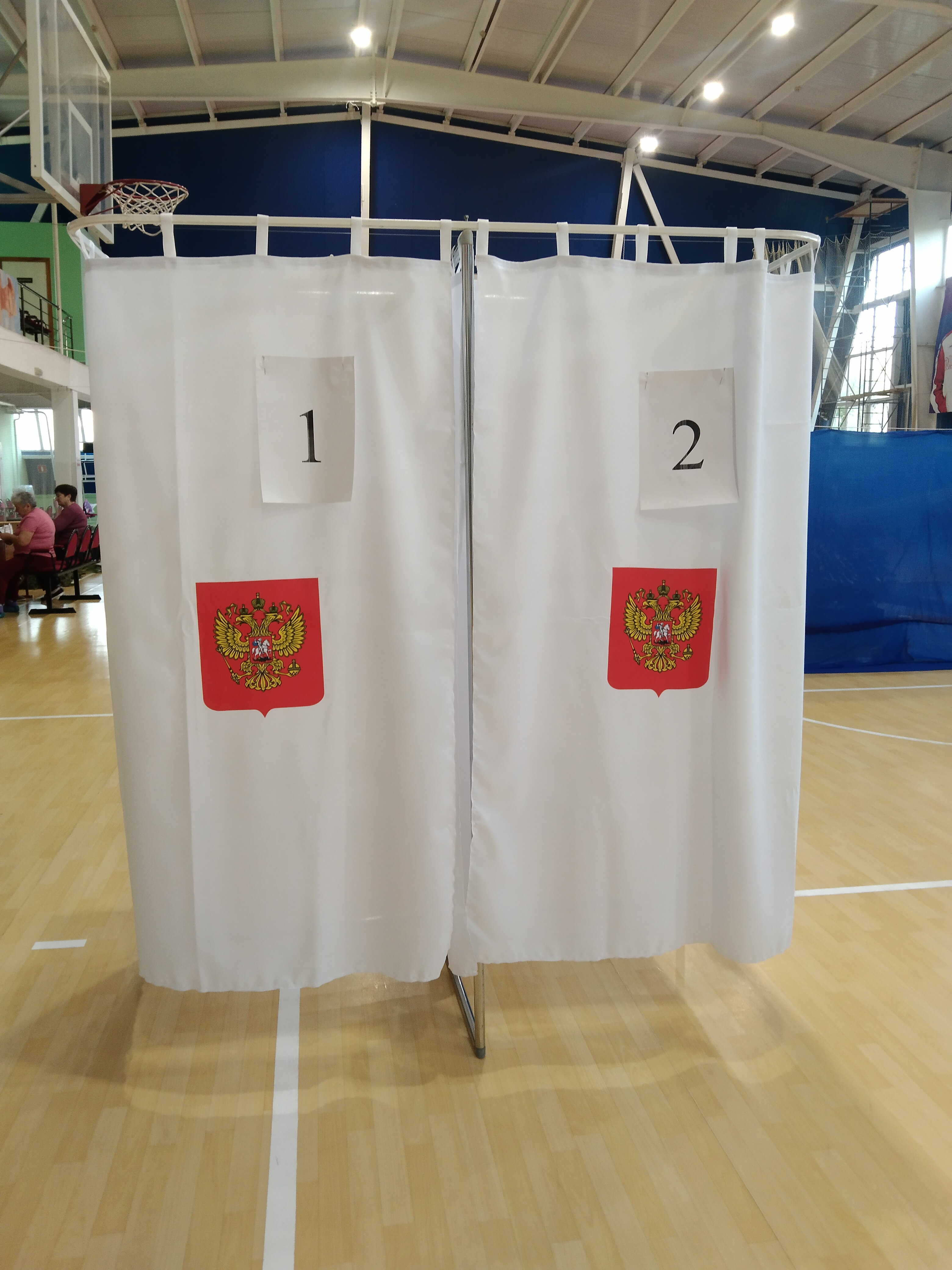 Сообщение — УИК №1234, Белгородская область