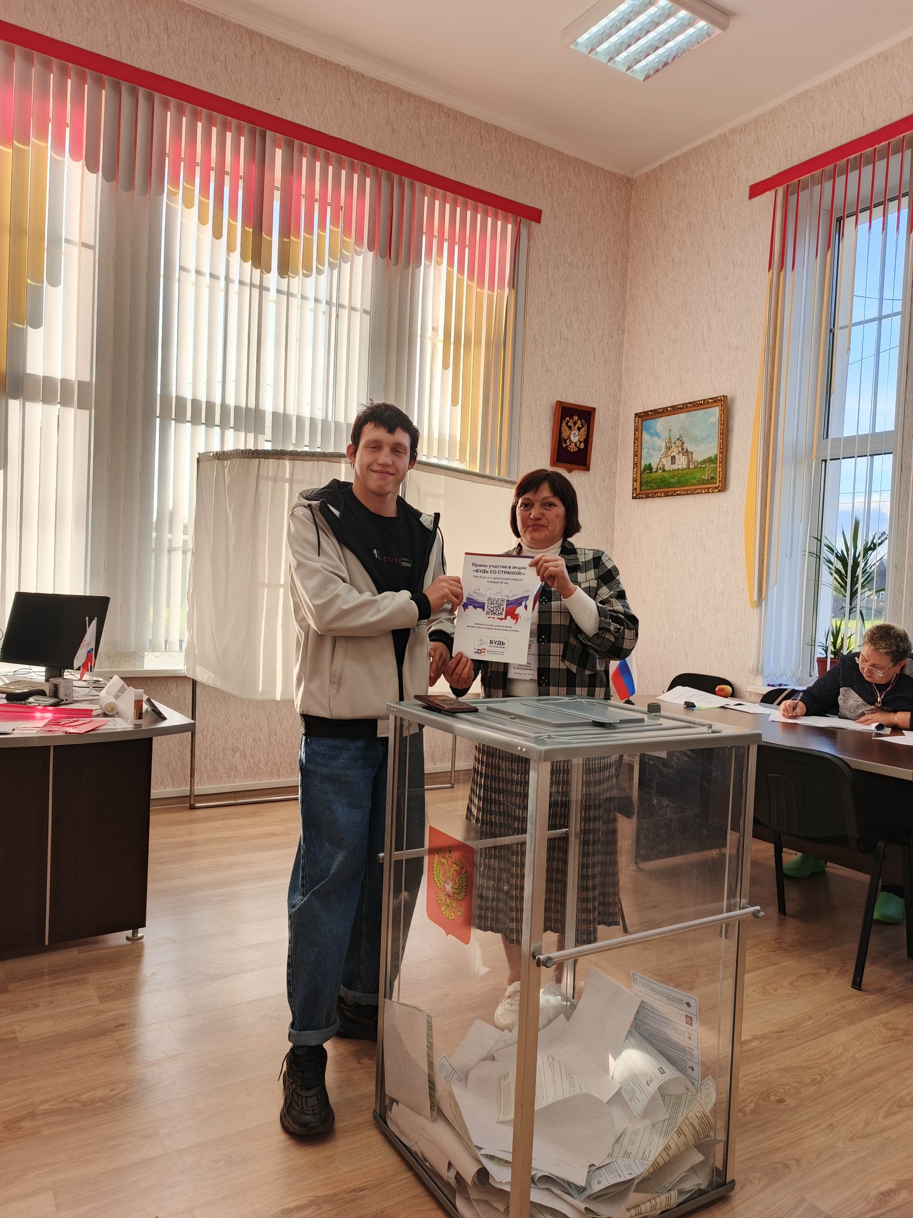 Сообщение — УИК №1002, Ярославская область