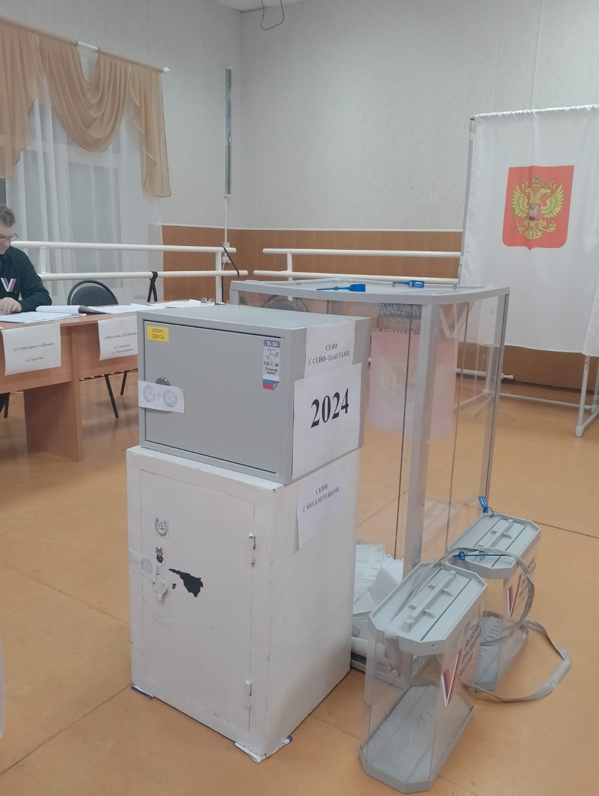 Сообщение наблюдателя — УИК №384, Ивановская область