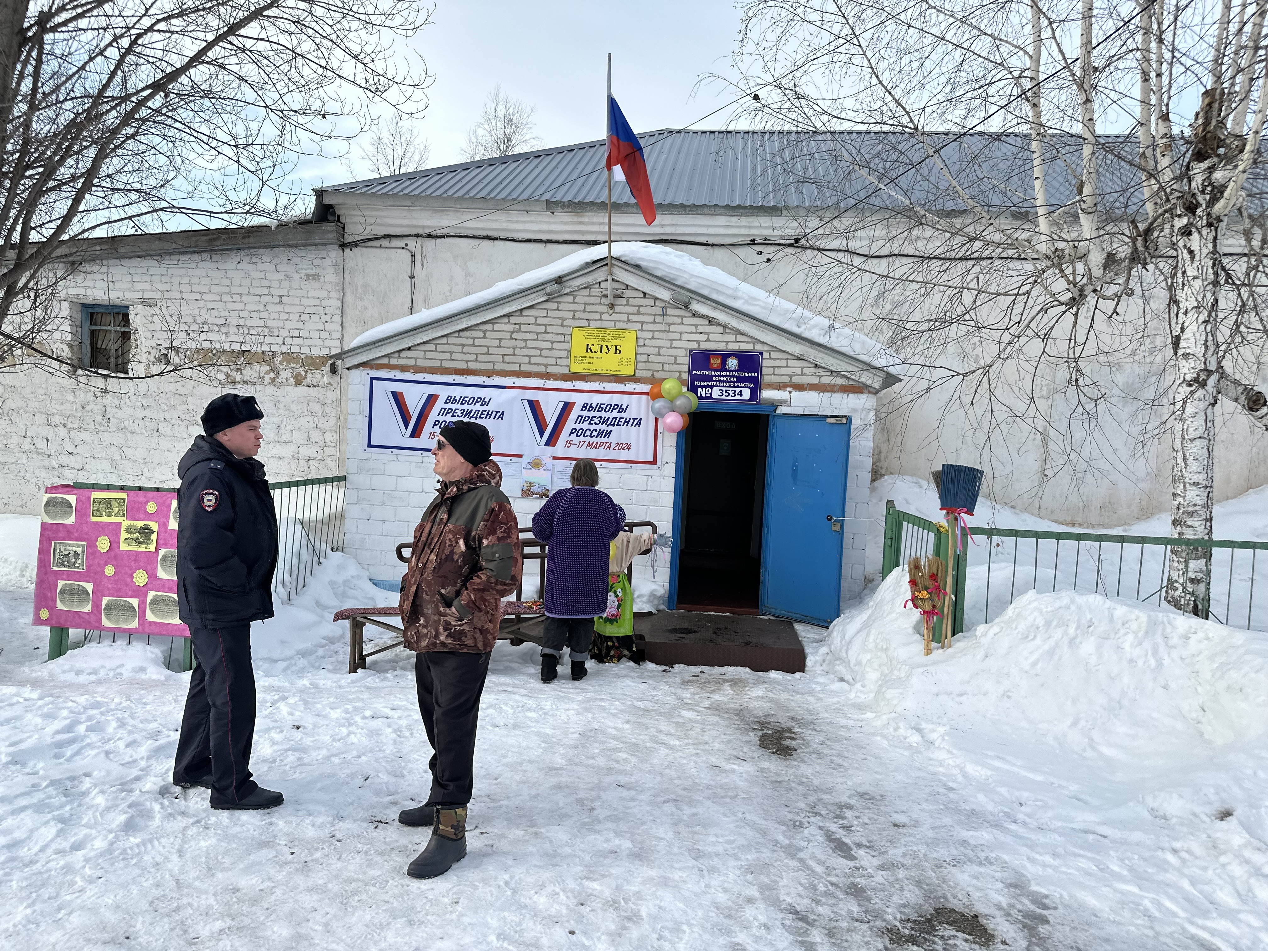 Сообщение наблюдателя — УИК №3534, Самарская область
