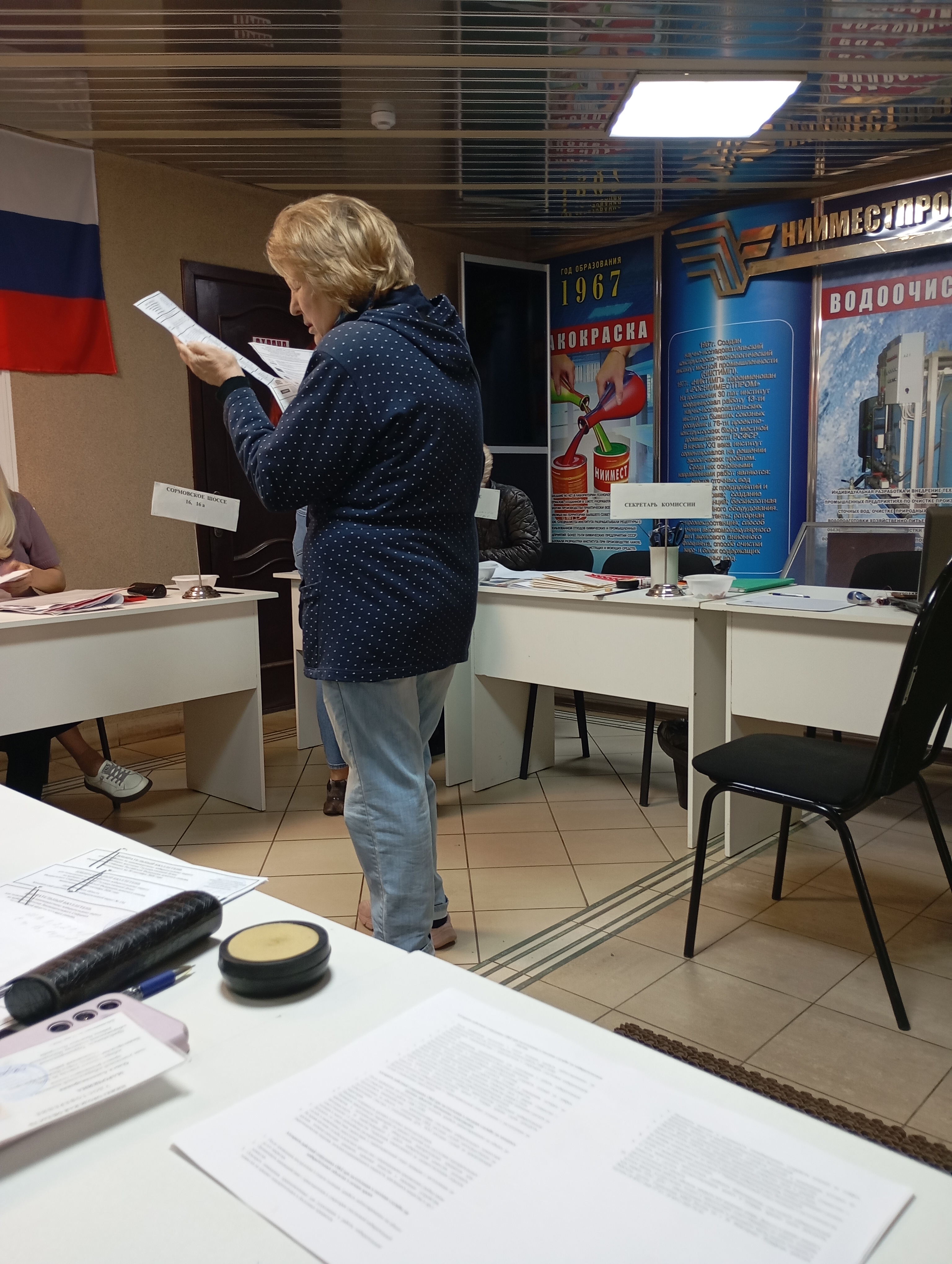 Сообщение — УИК №2500, Нижегородская область