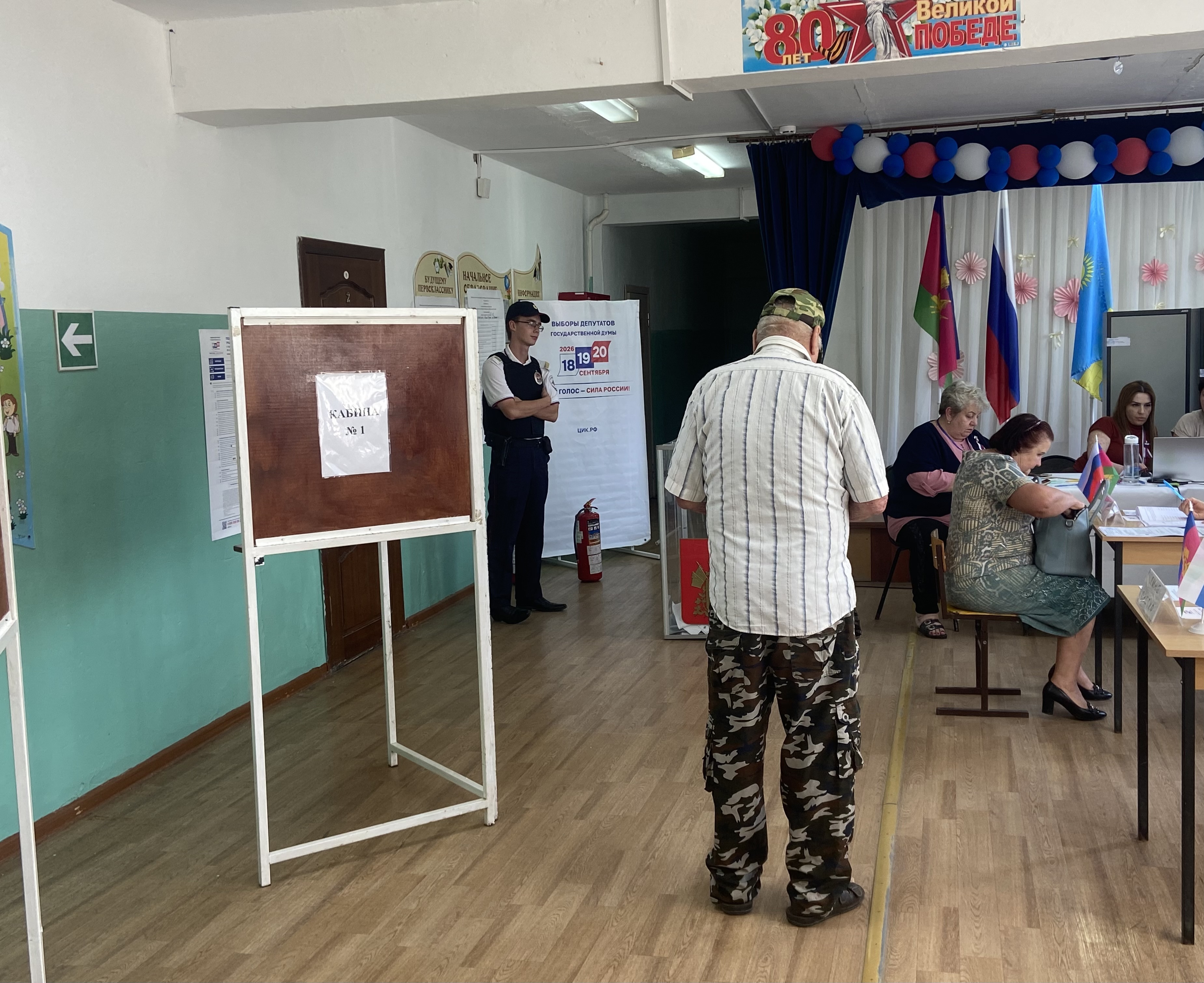 Сообщение — УИК №246, Краснодарский край
