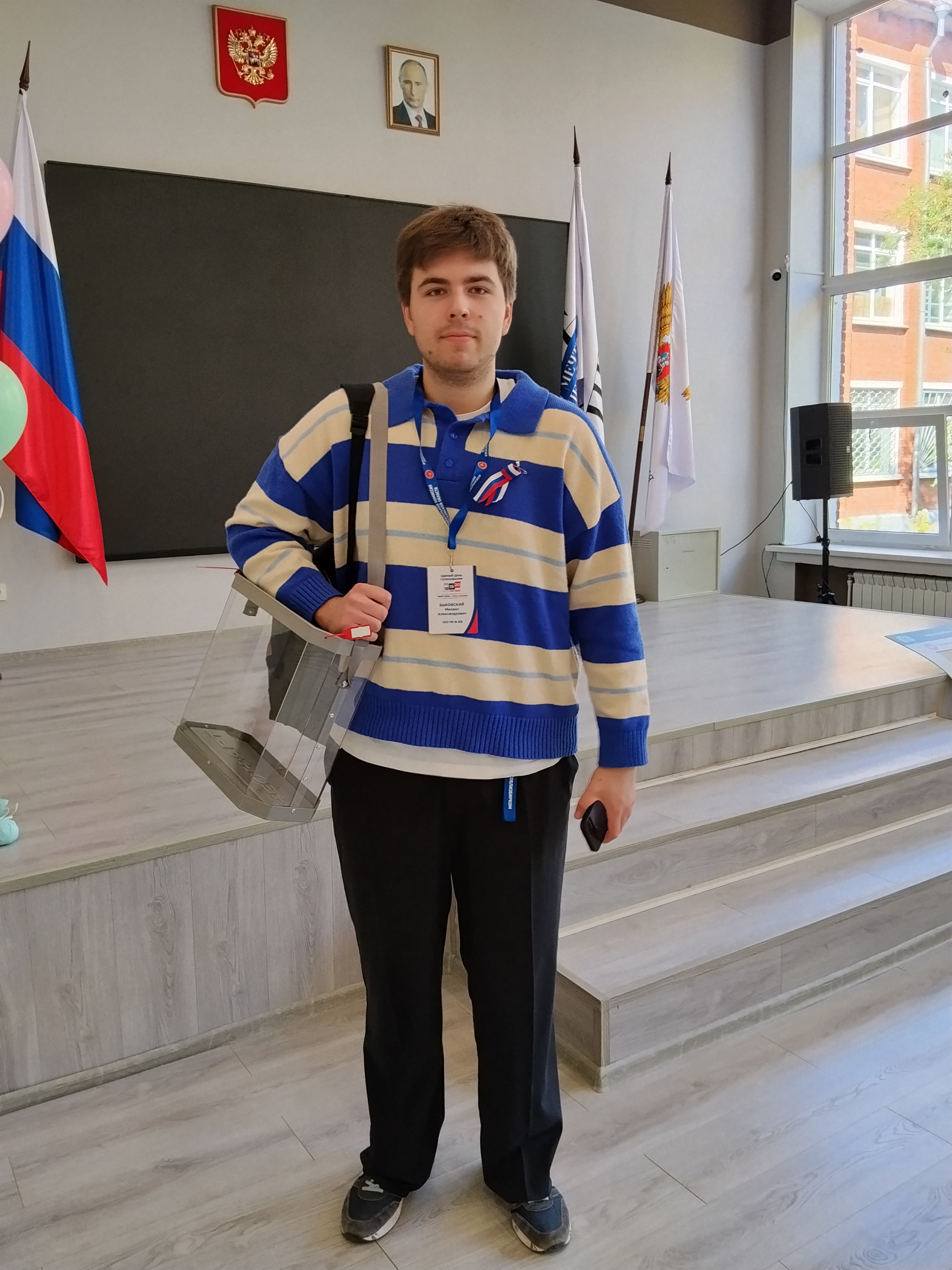 Сообщение — УИК №1656, Московская область